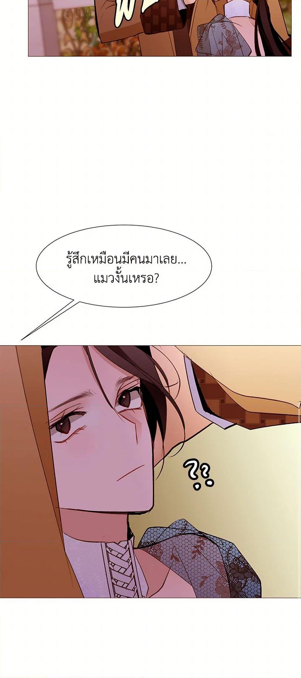 Manga-lc-com อ่านมังงะ อ่านการ์ตูน ออนไลน์ ฟรี A Common Story of a Lady’s New Life ตอนที่ 1 2 3 4 5 6 7 8 9 10 11 12 13 14 ฟรี ไม่มีโฆษณา Manga-lc - อ่าน มังงะ อ่าน การ์ตูน ออนไลน์ อ่านมังงะ ฟรี