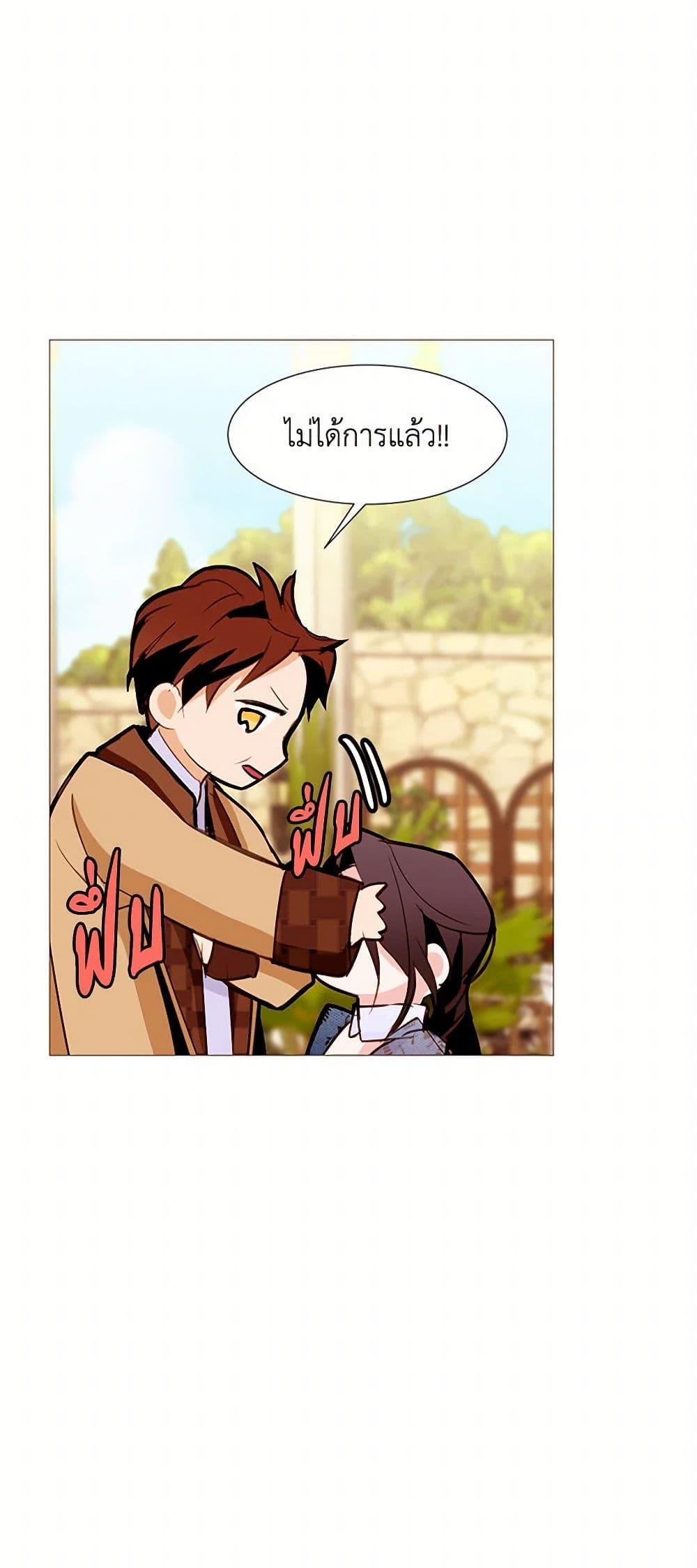 Manga-lc-com อ่านมังงะ อ่านการ์ตูน ออนไลน์ ฟรี A Common Story of a Lady’s New Life ตอนที่ 1 2 3 4 5 6 7 8 9 10 11 12 13 14 ฟรี ไม่มีโฆษณา Manga-lc - อ่าน มังงะ อ่าน การ์ตูน ออนไลน์ อ่านมังงะ ฟรี