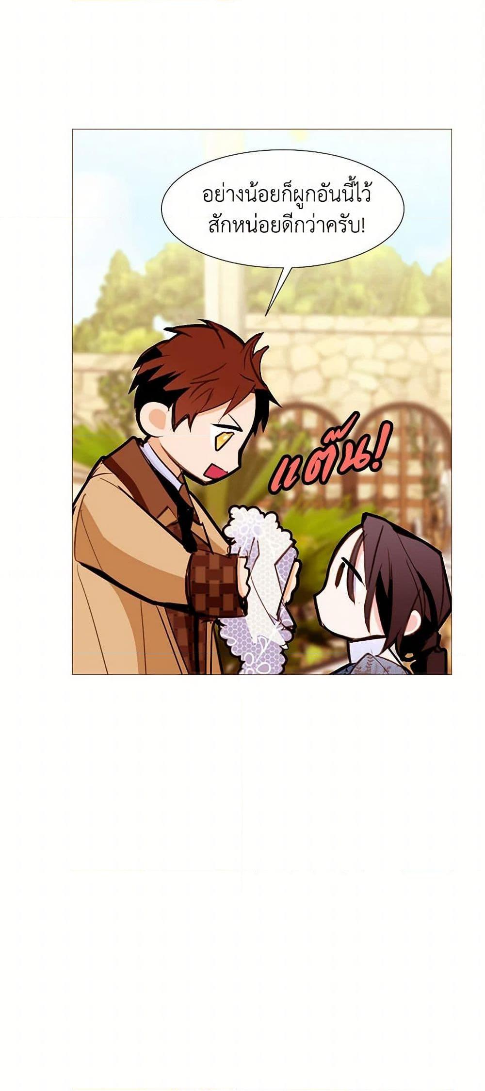 Manga-lc-com อ่านมังงะ อ่านการ์ตูน ออนไลน์ ฟรี A Common Story of a Lady’s New Life ตอนที่ 1 2 3 4 5 6 7 8 9 10 11 12 13 14 ฟรี ไม่มีโฆษณา Manga-lc - อ่าน มังงะ อ่าน การ์ตูน ออนไลน์ อ่านมังงะ ฟรี