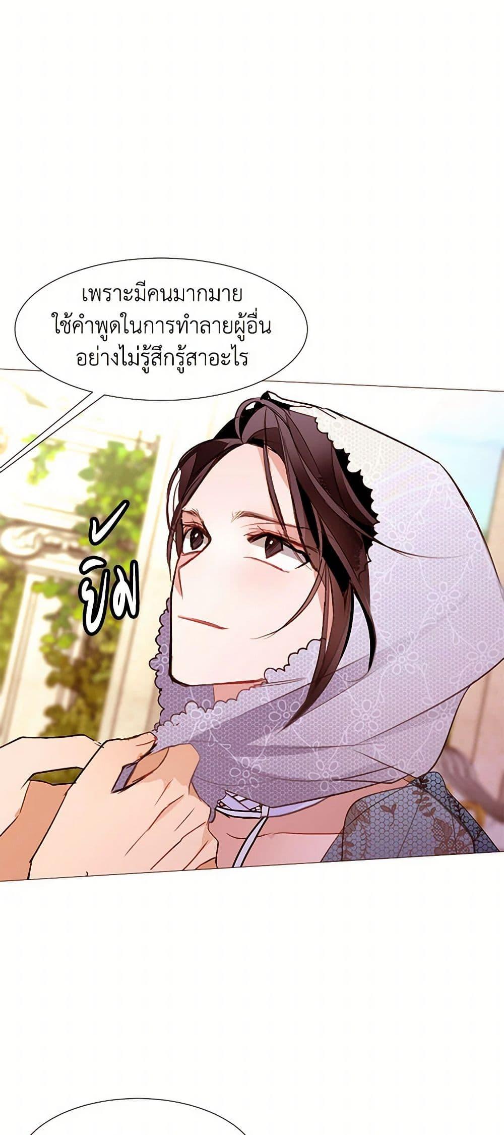 Manga-lc-com อ่านมังงะ อ่านการ์ตูน ออนไลน์ ฟรี A Common Story of a Lady’s New Life ตอนที่ 1 2 3 4 5 6 7 8 9 10 11 12 13 14 ฟรี ไม่มีโฆษณา Manga-lc - อ่าน มังงะ อ่าน การ์ตูน ออนไลน์ อ่านมังงะ ฟรี