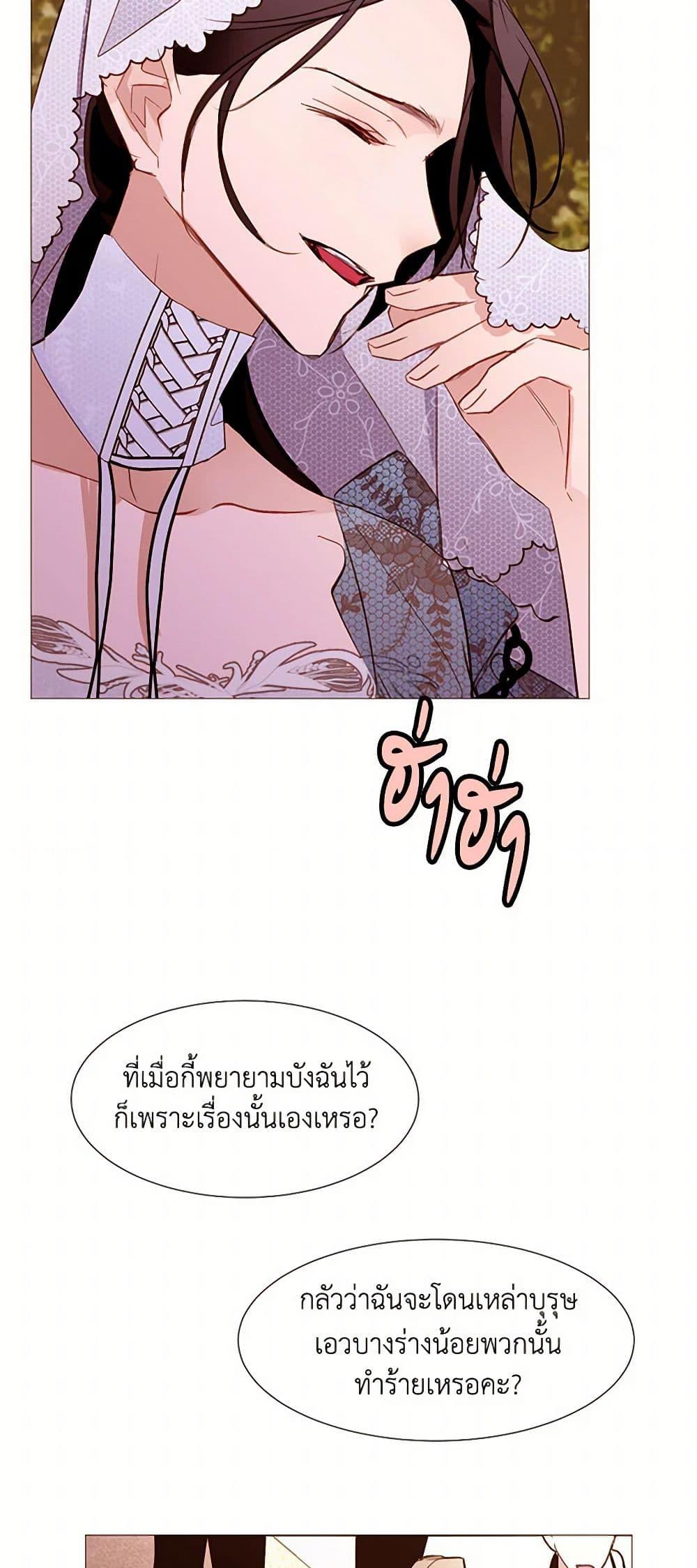 Manga-lc-com อ่านมังงะ อ่านการ์ตูน ออนไลน์ ฟรี A Common Story of a Lady’s New Life ตอนที่ 1 2 3 4 5 6 7 8 9 10 11 12 13 14 ฟรี ไม่มีโฆษณา Manga-lc - อ่าน มังงะ อ่าน การ์ตูน ออนไลน์ อ่านมังงะ ฟรี