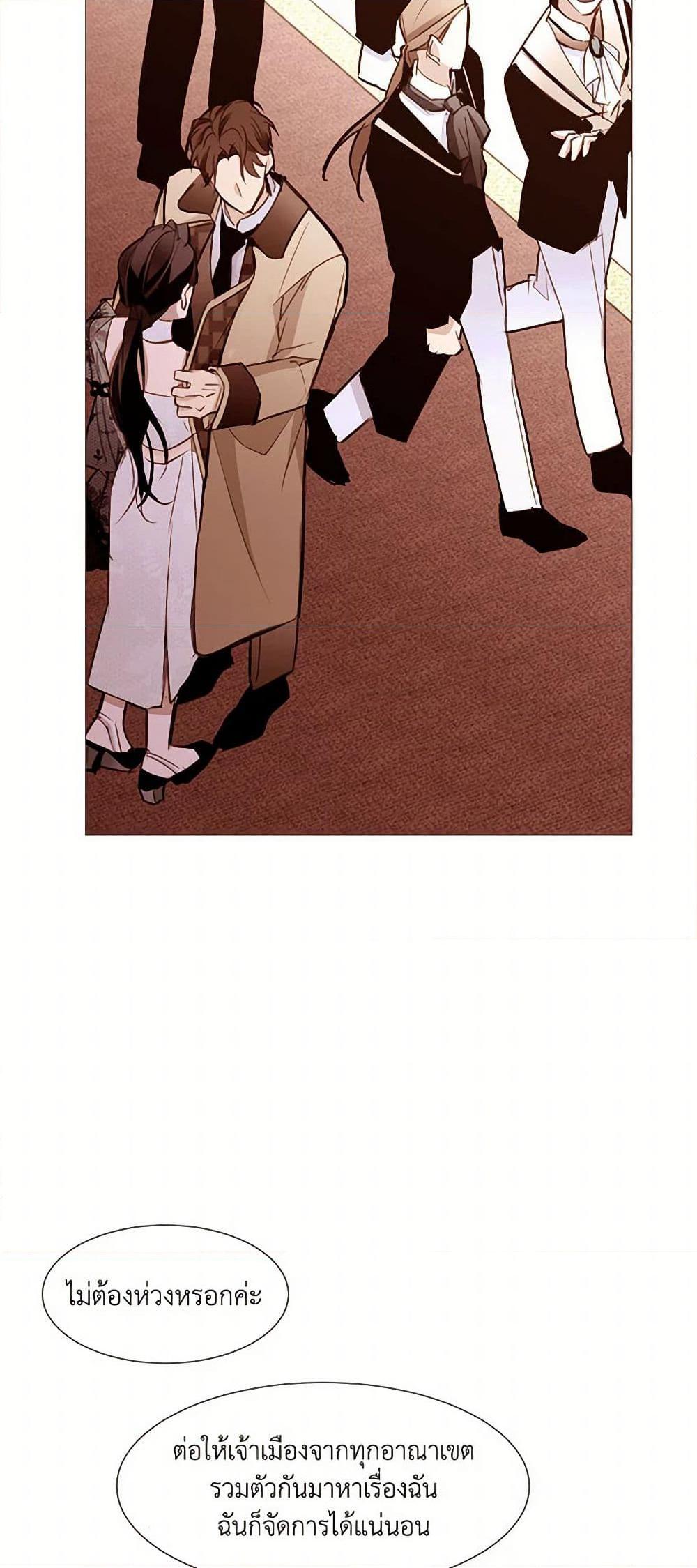 Manga-lc-com อ่านมังงะ อ่านการ์ตูน ออนไลน์ ฟรี A Common Story of a Lady’s New Life ตอนที่ 1 2 3 4 5 6 7 8 9 10 11 12 13 14 ฟรี ไม่มีโฆษณา Manga-lc - อ่าน มังงะ อ่าน การ์ตูน ออนไลน์ อ่านมังงะ ฟรี