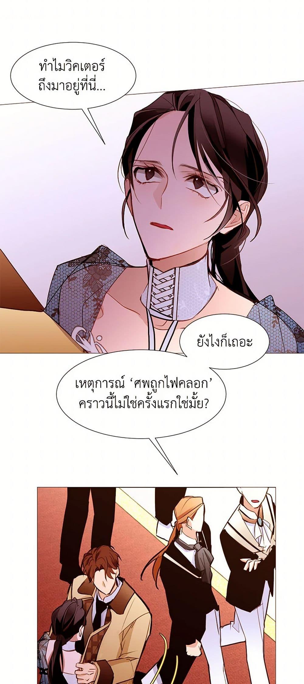 Manga-lc-com อ่านมังงะ อ่านการ์ตูน ออนไลน์ ฟรี A Common Story of a Lady’s New Life ตอนที่ 1 2 3 4 5 6 7 8 9 10 11 12 13 14 ฟรี ไม่มีโฆษณา Manga-lc - อ่าน มังงะ อ่าน การ์ตูน ออนไลน์ อ่านมังงะ ฟรี