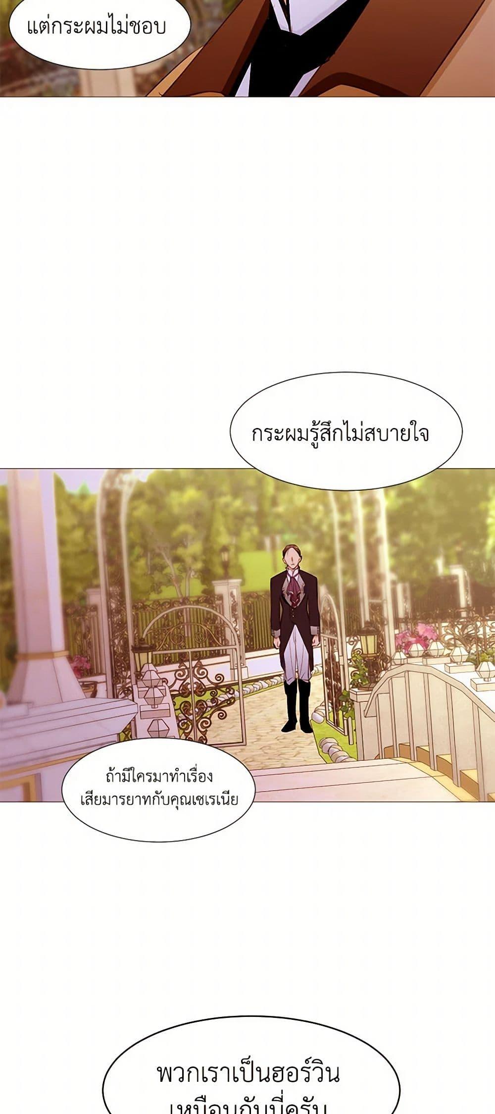 Manga-lc-com อ่านมังงะ อ่านการ์ตูน ออนไลน์ ฟรี A Common Story of a Lady’s New Life ตอนที่ 1 2 3 4 5 6 7 8 9 10 11 12 13 14 ฟรี ไม่มีโฆษณา Manga-lc - อ่าน มังงะ อ่าน การ์ตูน ออนไลน์ อ่านมังงะ ฟรี