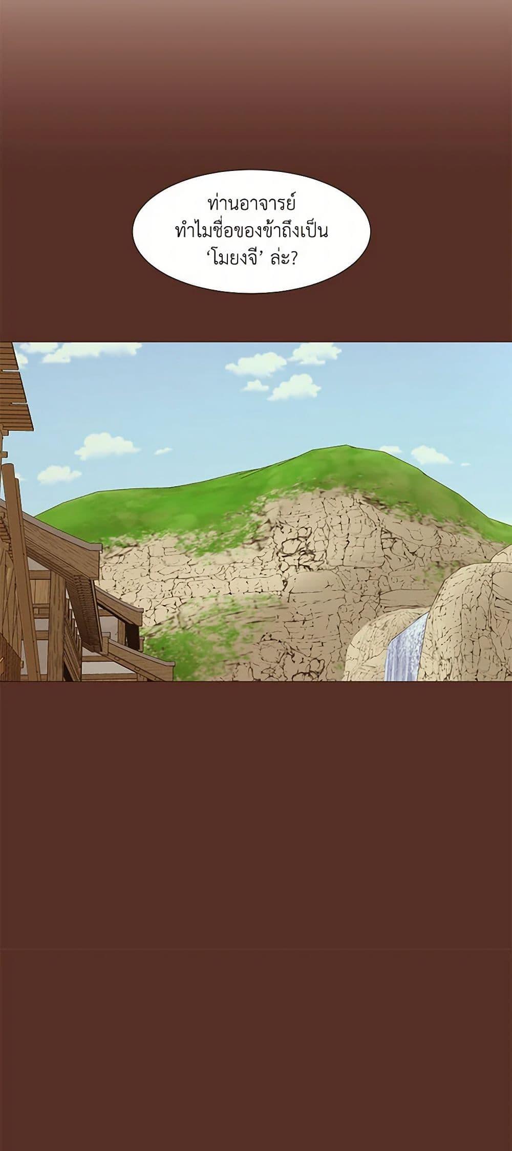 Manga-lc-com อ่านมังงะ อ่านการ์ตูน ออนไลน์ ฟรี A Common Story of a Lady’s New Life ตอนที่ 1 2 3 4 5 6 7 8 9 10 11 12 13 14 ฟรี ไม่มีโฆษณา Manga-lc - อ่าน มังงะ อ่าน การ์ตูน ออนไลน์ อ่านมังงะ ฟรี