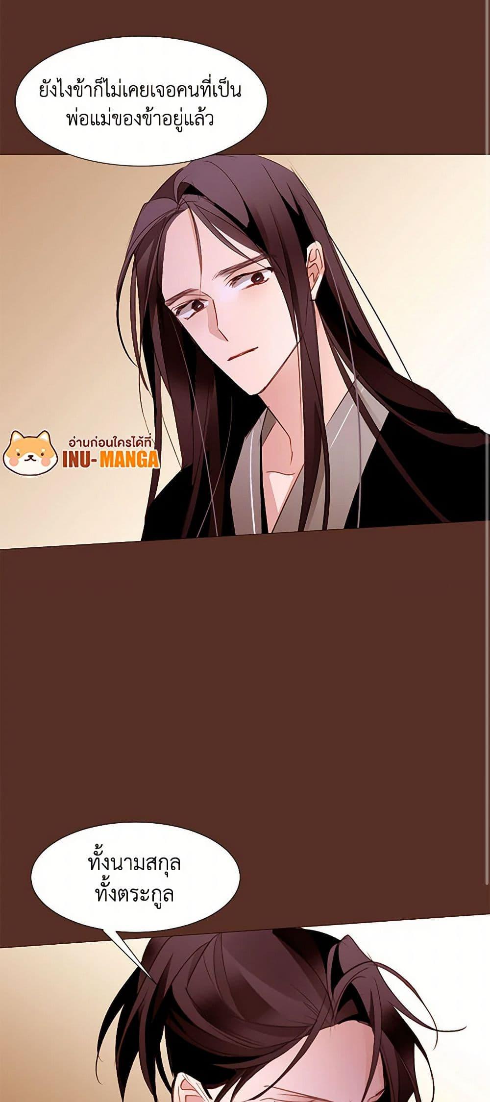 Manga-lc-com อ่านมังงะ อ่านการ์ตูน ออนไลน์ ฟรี A Common Story of a Lady’s New Life ตอนที่ 1 2 3 4 5 6 7 8 9 10 11 12 13 14 ฟรี ไม่มีโฆษณา Manga-lc - อ่าน มังงะ อ่าน การ์ตูน ออนไลน์ อ่านมังงะ ฟรี