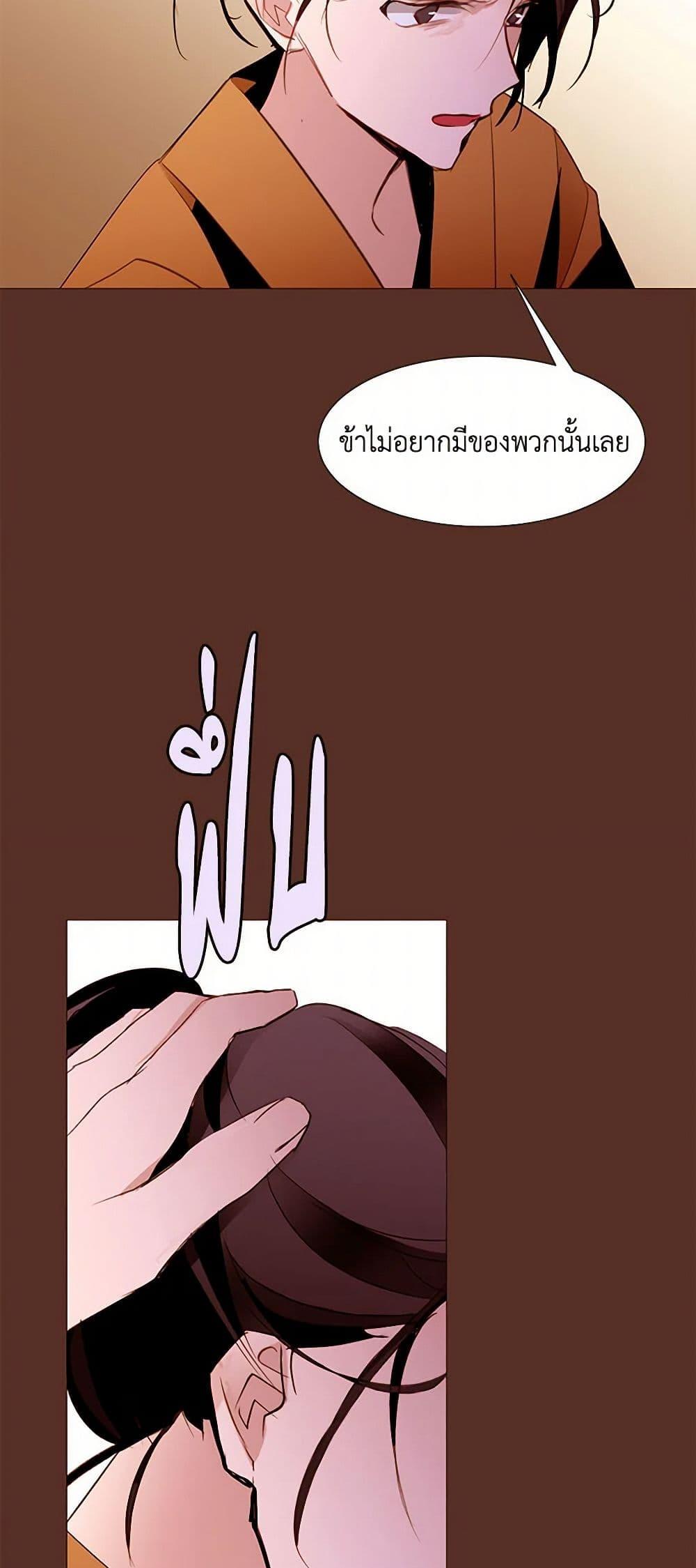 Manga-lc-com อ่านมังงะ อ่านการ์ตูน ออนไลน์ ฟรี A Common Story of a Lady’s New Life ตอนที่ 1 2 3 4 5 6 7 8 9 10 11 12 13 14 ฟรี ไม่มีโฆษณา Manga-lc - อ่าน มังงะ อ่าน การ์ตูน ออนไลน์ อ่านมังงะ ฟรี