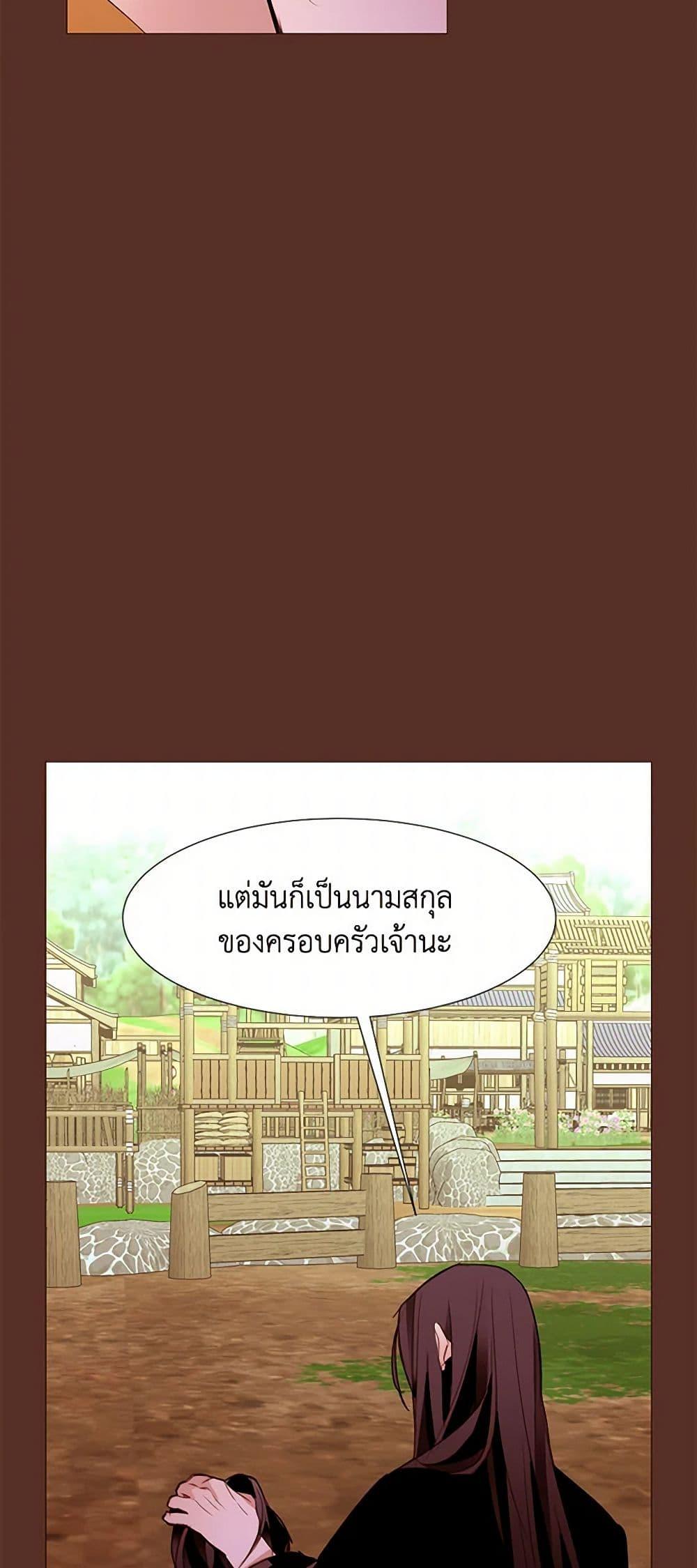 Manga-lc-com อ่านมังงะ อ่านการ์ตูน ออนไลน์ ฟรี A Common Story of a Lady’s New Life ตอนที่ 1 2 3 4 5 6 7 8 9 10 11 12 13 14 ฟรี ไม่มีโฆษณา Manga-lc - อ่าน มังงะ อ่าน การ์ตูน ออนไลน์ อ่านมังงะ ฟรี
