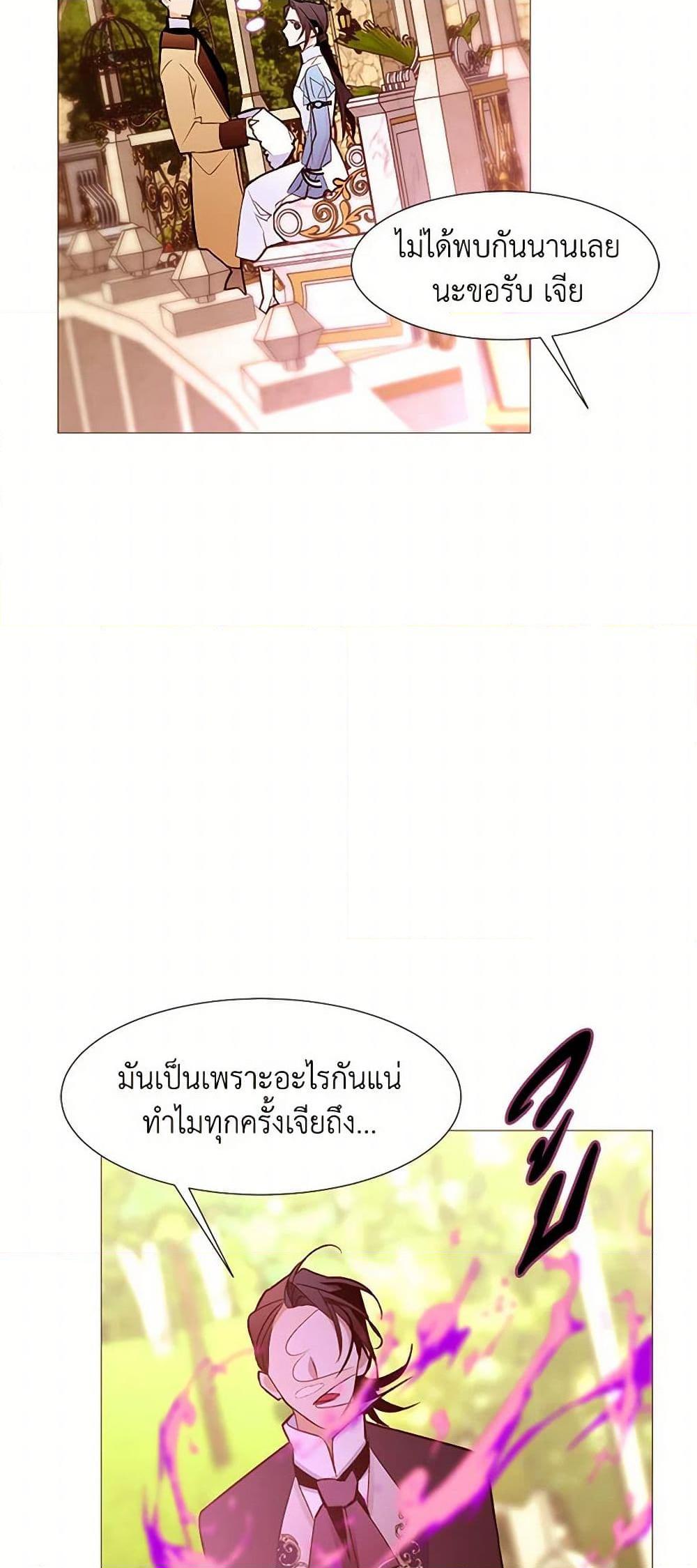 Manga-lc-com อ่านมังงะ อ่านการ์ตูน ออนไลน์ ฟรี A Common Story of a Lady’s New Life ตอนที่ 1 2 3 4 5 6 7 8 9 10 11 12 13 14 ฟรี ไม่มีโฆษณา Manga-lc - อ่าน มังงะ อ่าน การ์ตูน ออนไลน์ อ่านมังงะ ฟรี