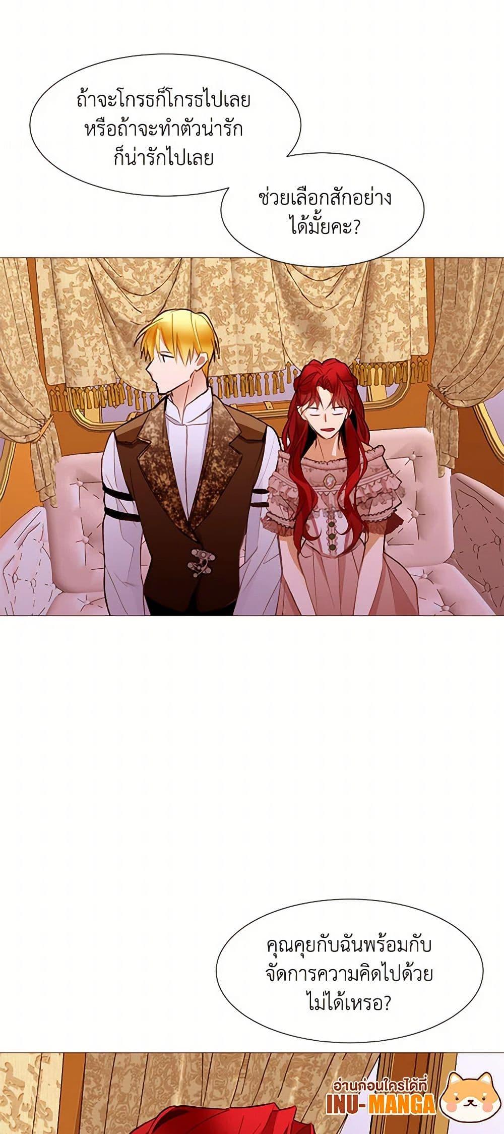 Manga-lc-com อ่านมังงะ อ่านการ์ตูน ออนไลน์ ฟรี A Common Story of a Lady’s New Life ตอนที่ 1 2 3 4 5 6 7 8 9 10 11 12 13 14 ฟรี ไม่มีโฆษณา Manga-lc - อ่าน มังงะ อ่าน การ์ตูน ออนไลน์ อ่านมังงะ ฟรี