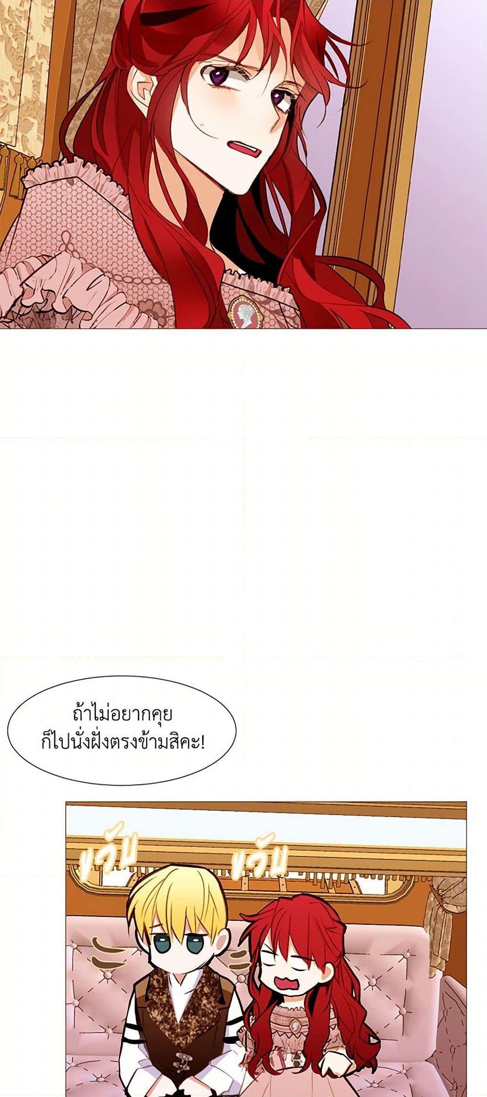 Manga-lc-com อ่านมังงะ อ่านการ์ตูน ออนไลน์ ฟรี A Common Story of a Lady’s New Life ตอนที่ 1 2 3 4 5 6 7 8 9 10 11 12 13 14 ฟรี ไม่มีโฆษณา Manga-lc - อ่าน มังงะ อ่าน การ์ตูน ออนไลน์ อ่านมังงะ ฟรี