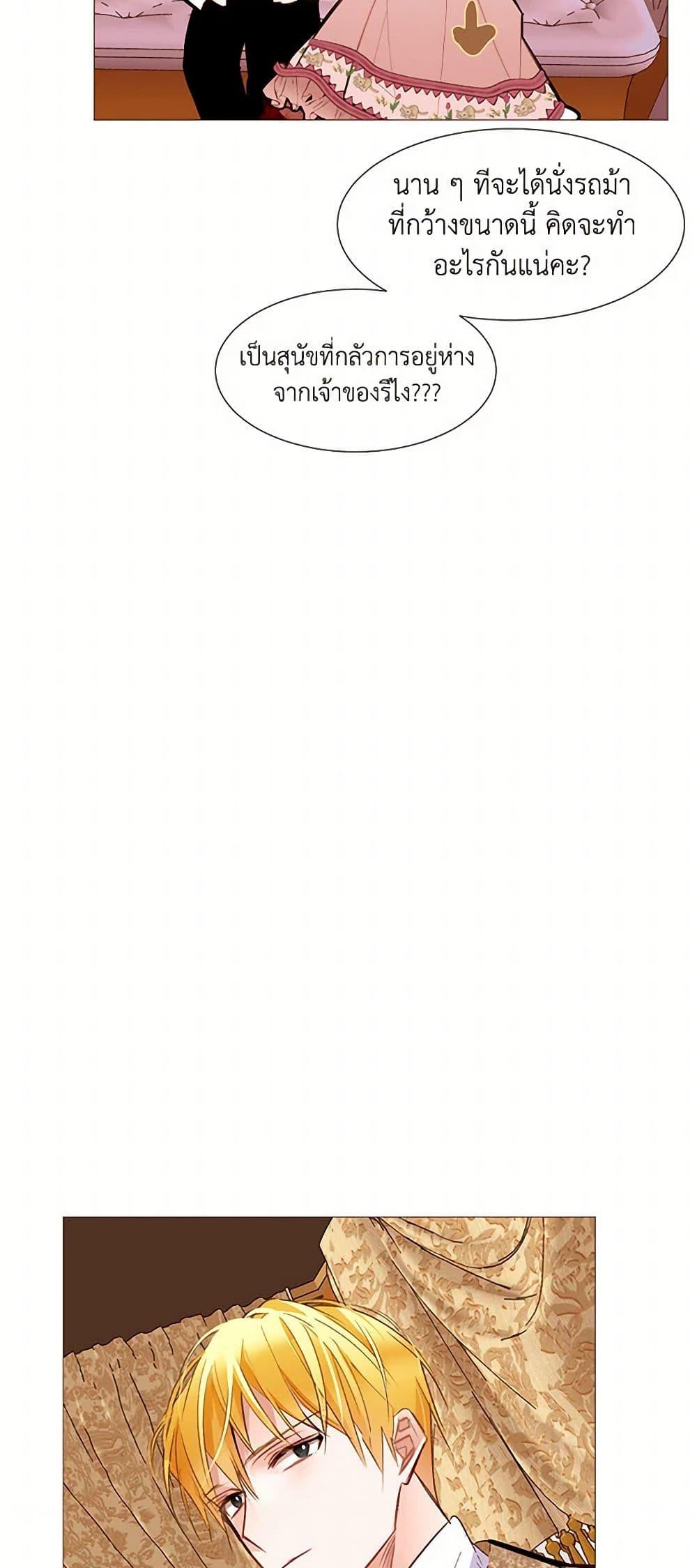 Manga-lc-com อ่านมังงะ อ่านการ์ตูน ออนไลน์ ฟรี A Common Story of a Lady’s New Life ตอนที่ 1 2 3 4 5 6 7 8 9 10 11 12 13 14 ฟรี ไม่มีโฆษณา Manga-lc - อ่าน มังงะ อ่าน การ์ตูน ออนไลน์ อ่านมังงะ ฟรี