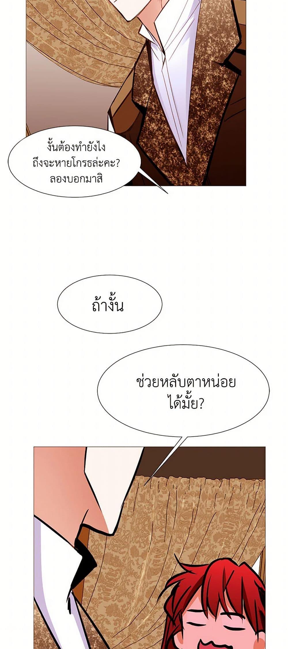 Manga-lc-com อ่านมังงะ อ่านการ์ตูน ออนไลน์ ฟรี A Common Story of a Lady’s New Life ตอนที่ 1 2 3 4 5 6 7 8 9 10 11 12 13 14 ฟรี ไม่มีโฆษณา Manga-lc - อ่าน มังงะ อ่าน การ์ตูน ออนไลน์ อ่านมังงะ ฟรี