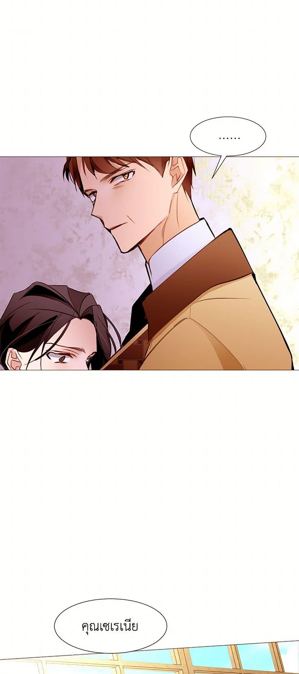 Manga-lc-com อ่านมังงะ อ่านการ์ตูน ออนไลน์ ฟรี A Common Story of a Lady’s New Life ตอนที่ 1 2 3 4 5 6 7 8 9 10 11 12 13 14 ฟรี ไม่มีโฆษณา Manga-lc - อ่าน มังงะ อ่าน การ์ตูน ออนไลน์ อ่านมังงะ ฟรี