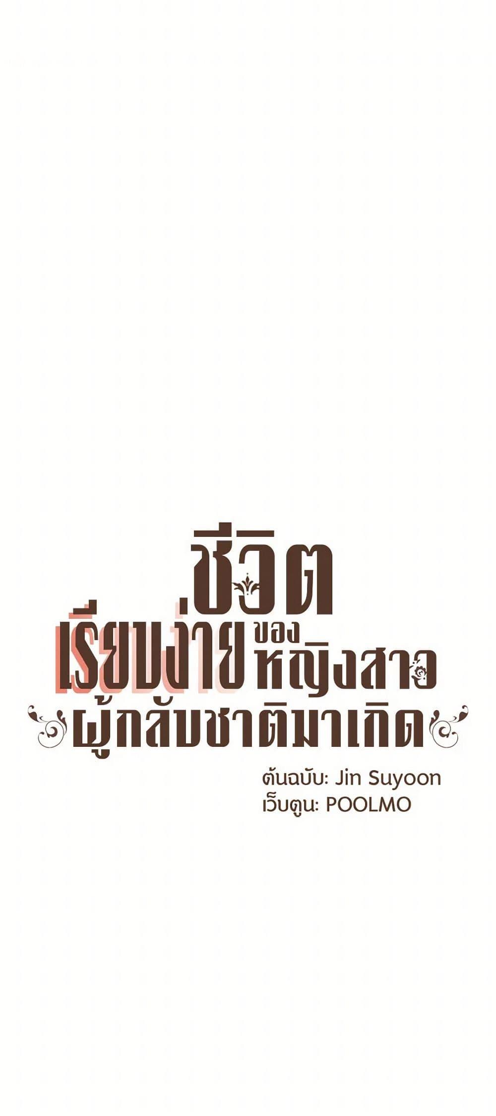 Manga-lc-com อ่านมังงะ อ่านการ์ตูน ออนไลน์ ฟรี A Common Story of a Lady’s New Life ตอนที่ 1 2 3 4 5 6 7 8 9 10 11 12 13 14 ฟรี ไม่มีโฆษณา Manga-lc - อ่าน มังงะ อ่าน การ์ตูน ออนไลน์ อ่านมังงะ ฟรี