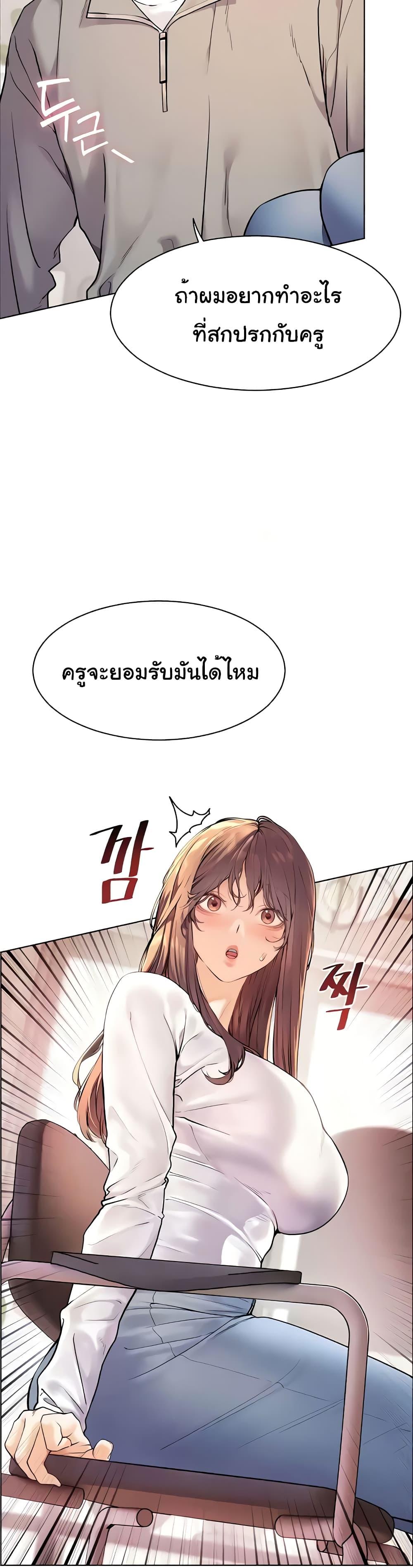 Doujin-Lc- อ่าน โดจิน มังฮวา เกาหลี ญี่ปุ่น จีน แปลไทย Teacher’s Efforts ตอนที่ 1 2 3 4 5 6 7 8 9 10 11 12 13 14 ฟรี ไม่มีโฆษณา อ่าน โดจิน Manhwa เกาหลี ญี่ปุ่น จีน เรามีครบ คัดมาให้เน้นๆ โดจิน 18+ รับประกันความฟินโดย  Doujin Lc