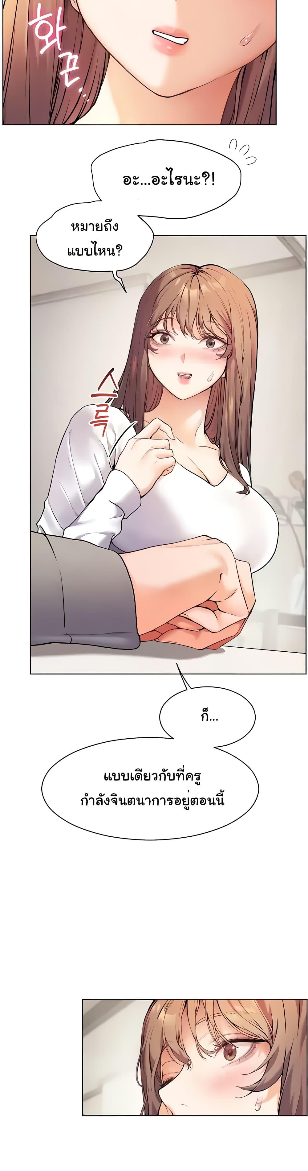 Doujin-Lc- อ่าน โดจิน มังฮวา เกาหลี ญี่ปุ่น จีน แปลไทย Teacher’s Efforts ตอนที่ 1 2 3 4 5 6 7 8 9 10 11 12 13 14 ฟรี ไม่มีโฆษณา อ่าน โดจิน Manhwa เกาหลี ญี่ปุ่น จีน เรามีครบ คัดมาให้เน้นๆ โดจิน 18+ รับประกันความฟินโดย  Doujin Lc
