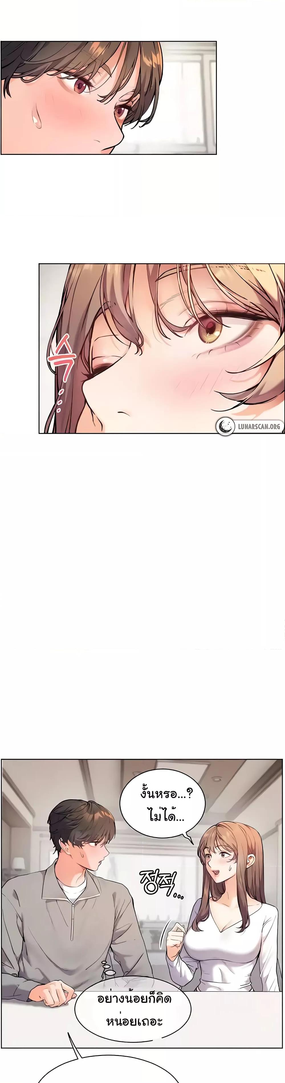 Doujin-Lc- อ่าน โดจิน มังฮวา เกาหลี ญี่ปุ่น จีน แปลไทย Teacher’s Efforts ตอนที่ 1 2 3 4 5 6 7 8 9 10 11 12 13 14 ฟรี ไม่มีโฆษณา อ่าน โดจิน Manhwa เกาหลี ญี่ปุ่น จีน เรามีครบ คัดมาให้เน้นๆ โดจิน 18+ รับประกันความฟินโดย  Doujin Lc