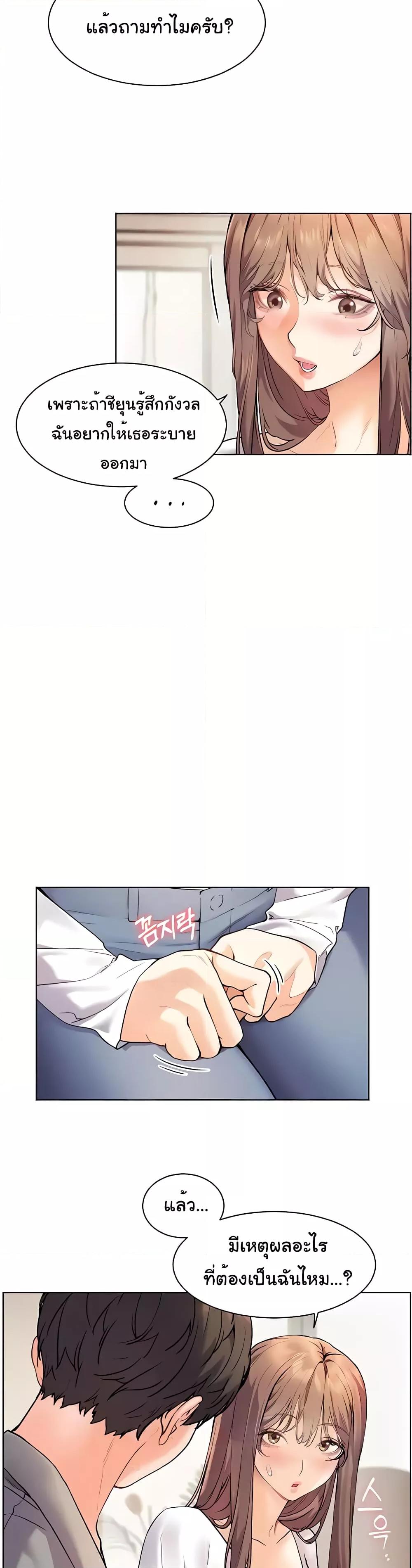 Doujin-Lc- อ่าน โดจิน มังฮวา เกาหลี ญี่ปุ่น จีน แปลไทย Teacher’s Efforts ตอนที่ 1 2 3 4 5 6 7 8 9 10 11 12 13 14 ฟรี ไม่มีโฆษณา อ่าน โดจิน Manhwa เกาหลี ญี่ปุ่น จีน เรามีครบ คัดมาให้เน้นๆ โดจิน 18+ รับประกันความฟินโดย  Doujin Lc