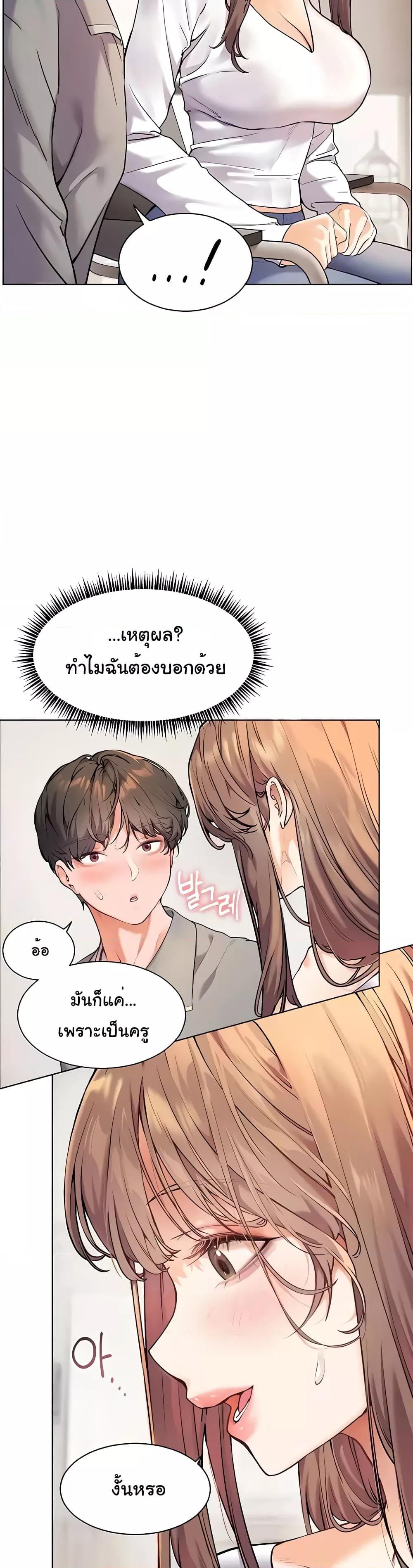 Doujin-Lc- อ่าน โดจิน มังฮวา เกาหลี ญี่ปุ่น จีน แปลไทย Teacher’s Efforts ตอนที่ 1 2 3 4 5 6 7 8 9 10 11 12 13 14 ฟรี ไม่มีโฆษณา อ่าน โดจิน Manhwa เกาหลี ญี่ปุ่น จีน เรามีครบ คัดมาให้เน้นๆ โดจิน 18+ รับประกันความฟินโดย  Doujin Lc