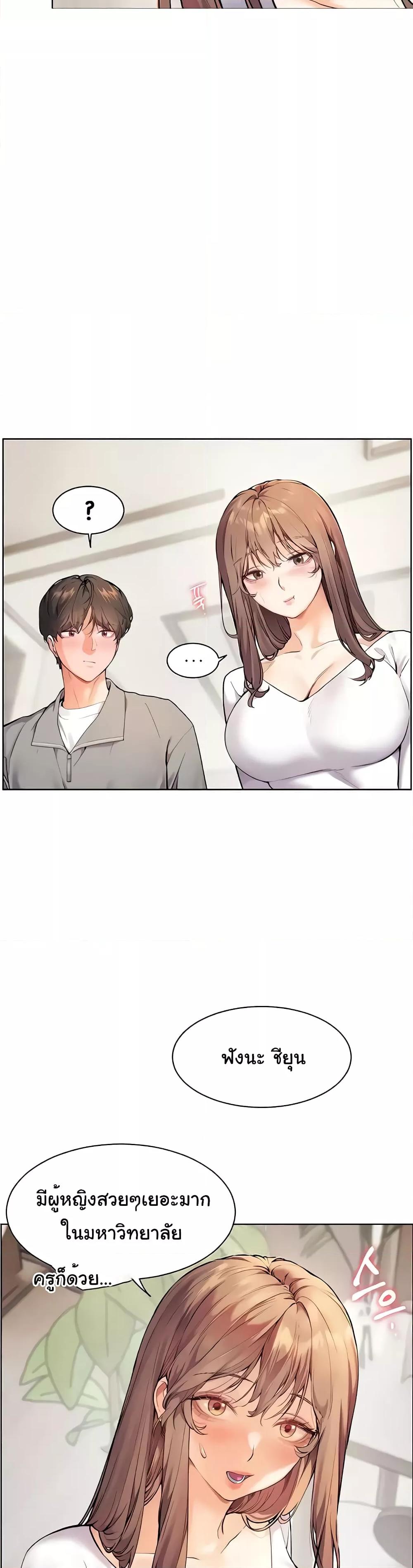 Doujin-Lc- อ่าน โดจิน มังฮวา เกาหลี ญี่ปุ่น จีน แปลไทย Teacher’s Efforts ตอนที่ 1 2 3 4 5 6 7 8 9 10 11 12 13 14 ฟรี ไม่มีโฆษณา อ่าน โดจิน Manhwa เกาหลี ญี่ปุ่น จีน เรามีครบ คัดมาให้เน้นๆ โดจิน 18+ รับประกันความฟินโดย  Doujin Lc