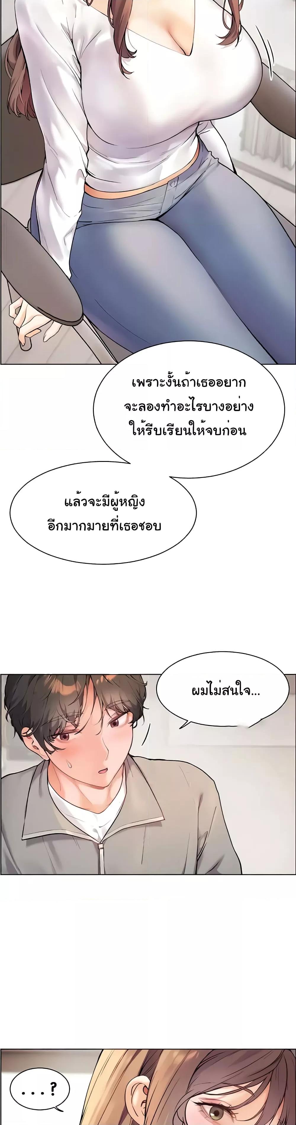 Doujin-Lc- อ่าน โดจิน มังฮวา เกาหลี ญี่ปุ่น จีน แปลไทย Teacher’s Efforts ตอนที่ 1 2 3 4 5 6 7 8 9 10 11 12 13 14 ฟรี ไม่มีโฆษณา อ่าน โดจิน Manhwa เกาหลี ญี่ปุ่น จีน เรามีครบ คัดมาให้เน้นๆ โดจิน 18+ รับประกันความฟินโดย  Doujin Lc