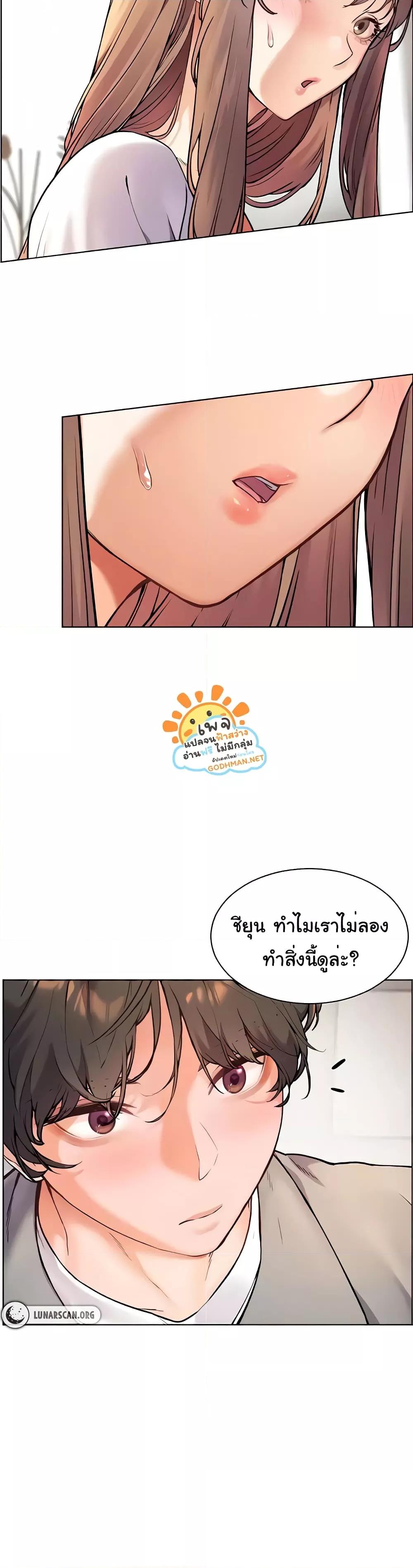 Doujin-Lc- อ่าน โดจิน มังฮวา เกาหลี ญี่ปุ่น จีน แปลไทย Teacher’s Efforts ตอนที่ 1 2 3 4 5 6 7 8 9 10 11 12 13 14 ฟรี ไม่มีโฆษณา อ่าน โดจิน Manhwa เกาหลี ญี่ปุ่น จีน เรามีครบ คัดมาให้เน้นๆ โดจิน 18+ รับประกันความฟินโดย  Doujin Lc
