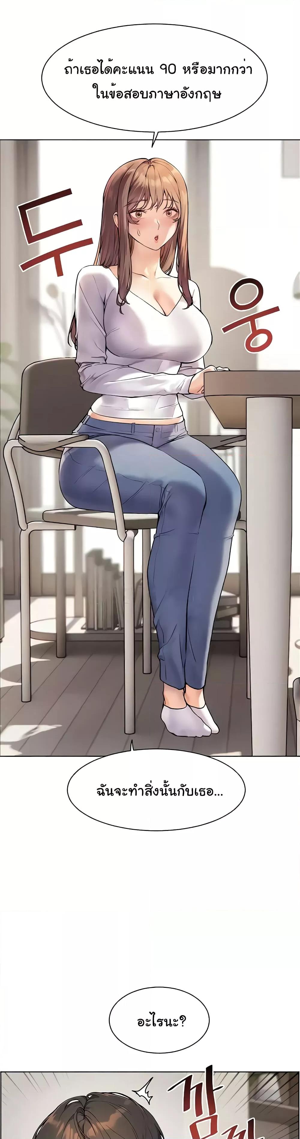 Doujin-Lc- อ่าน โดจิน มังฮวา เกาหลี ญี่ปุ่น จีน แปลไทย Teacher’s Efforts ตอนที่ 1 2 3 4 5 6 7 8 9 10 11 12 13 14 ฟรี ไม่มีโฆษณา อ่าน โดจิน Manhwa เกาหลี ญี่ปุ่น จีน เรามีครบ คัดมาให้เน้นๆ โดจิน 18+ รับประกันความฟินโดย  Doujin Lc