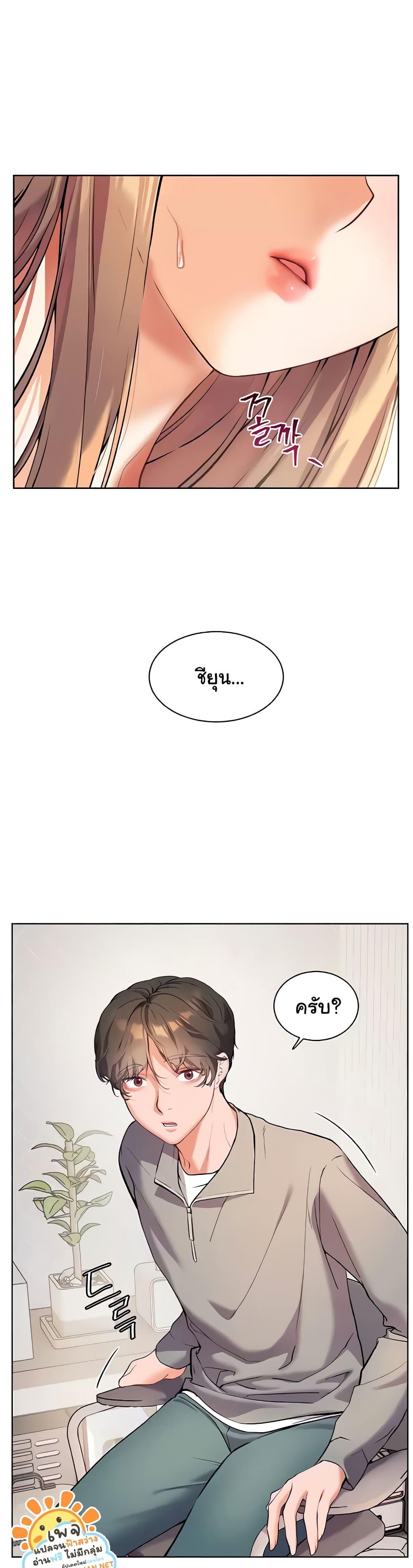 Doujin-Lc- อ่าน โดจิน มังฮวา เกาหลี ญี่ปุ่น จีน แปลไทย Teacher’s Efforts ตอนที่ 1 2 3 4 5 6 7 8 9 10 11 12 13 14 ฟรี ไม่มีโฆษณา อ่าน โดจิน Manhwa เกาหลี ญี่ปุ่น จีน เรามีครบ คัดมาให้เน้นๆ โดจิน 18+ รับประกันความฟินโดย  Doujin Lc