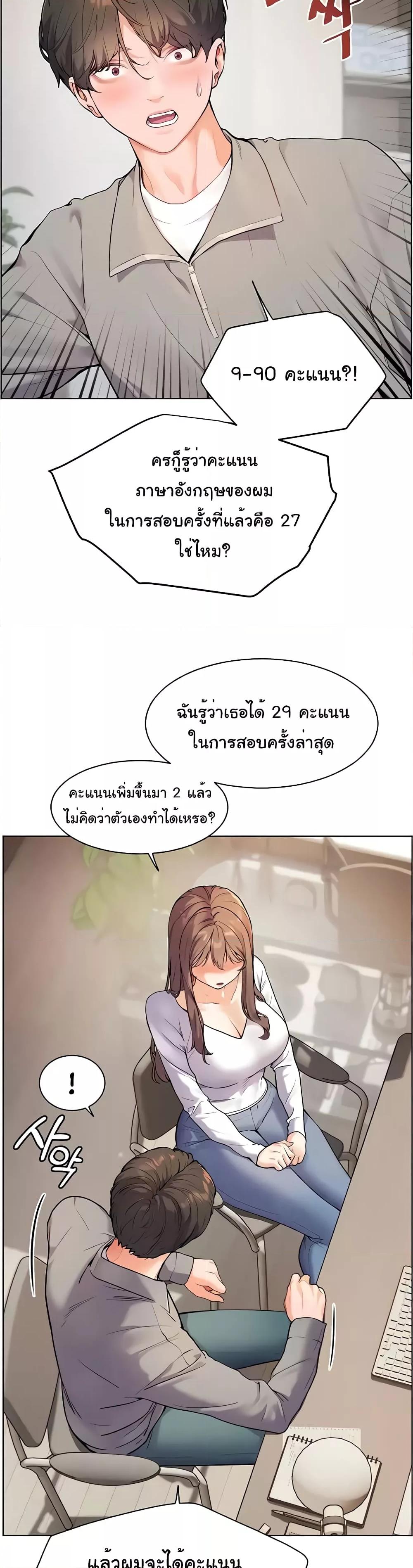 Doujin-Lc- อ่าน โดจิน มังฮวา เกาหลี ญี่ปุ่น จีน แปลไทย Teacher’s Efforts ตอนที่ 1 2 3 4 5 6 7 8 9 10 11 12 13 14 ฟรี ไม่มีโฆษณา อ่าน โดจิน Manhwa เกาหลี ญี่ปุ่น จีน เรามีครบ คัดมาให้เน้นๆ โดจิน 18+ รับประกันความฟินโดย  Doujin Lc