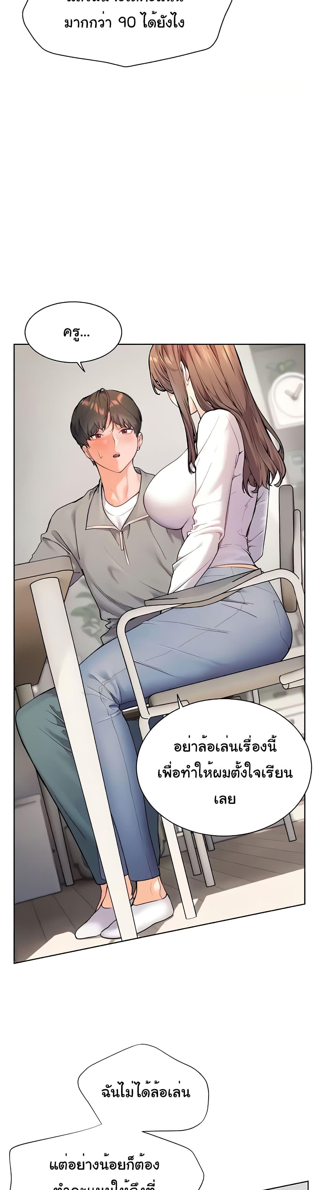 Doujin-Lc- อ่าน โดจิน มังฮวา เกาหลี ญี่ปุ่น จีน แปลไทย Teacher’s Efforts ตอนที่ 1 2 3 4 5 6 7 8 9 10 11 12 13 14 ฟรี ไม่มีโฆษณา อ่าน โดจิน Manhwa เกาหลี ญี่ปุ่น จีน เรามีครบ คัดมาให้เน้นๆ โดจิน 18+ รับประกันความฟินโดย  Doujin Lc