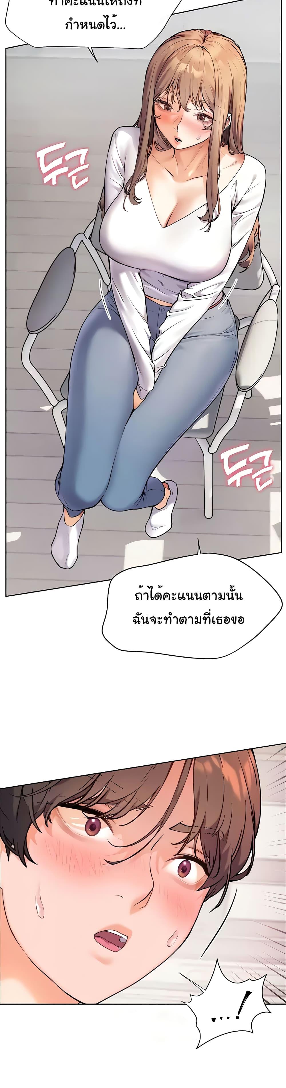 Doujin-Lc- อ่าน โดจิน มังฮวา เกาหลี ญี่ปุ่น จีน แปลไทย Teacher’s Efforts ตอนที่ 1 2 3 4 5 6 7 8 9 10 11 12 13 14 ฟรี ไม่มีโฆษณา อ่าน โดจิน Manhwa เกาหลี ญี่ปุ่น จีน เรามีครบ คัดมาให้เน้นๆ โดจิน 18+ รับประกันความฟินโดย  Doujin Lc