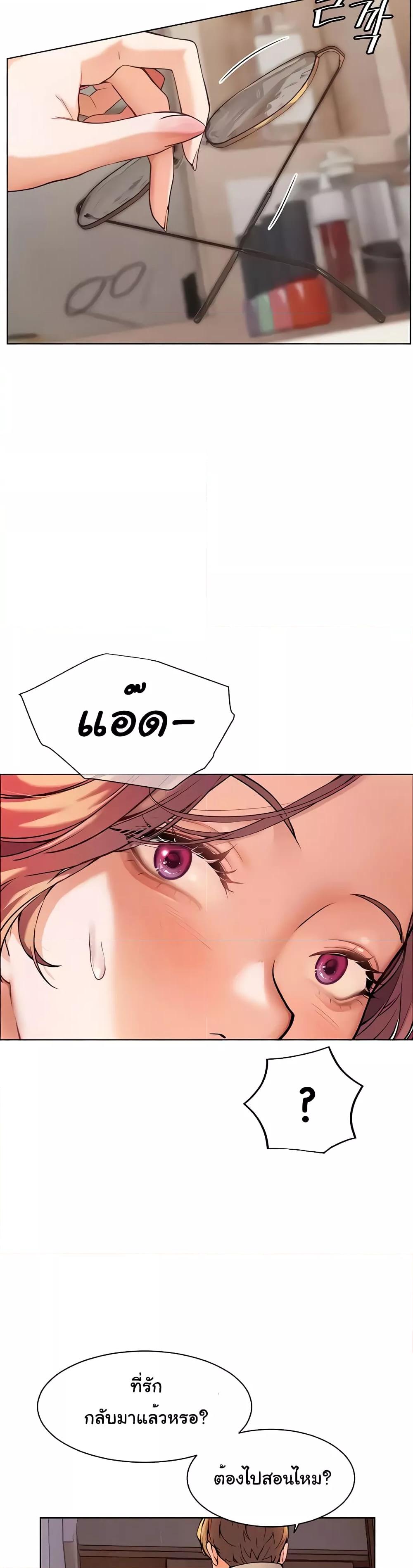 Doujin-Lc- อ่าน โดจิน มังฮวา เกาหลี ญี่ปุ่น จีน แปลไทย Teacher’s Efforts ตอนที่ 1 2 3 4 5 6 7 8 9 10 11 12 13 14 ฟรี ไม่มีโฆษณา อ่าน โดจิน Manhwa เกาหลี ญี่ปุ่น จีน เรามีครบ คัดมาให้เน้นๆ โดจิน 18+ รับประกันความฟินโดย  Doujin Lc
