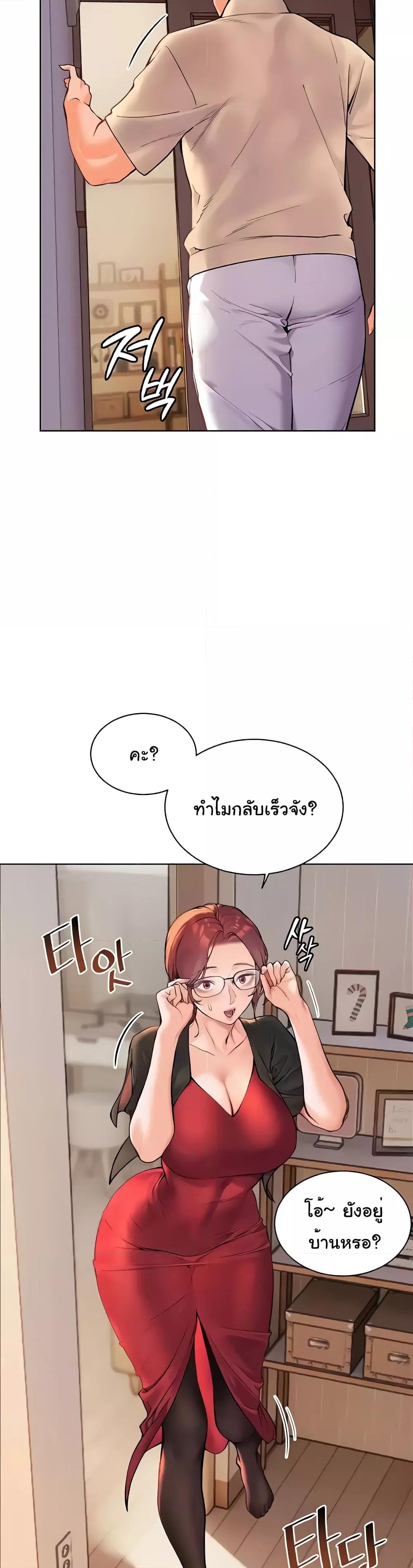 Doujin-Lc- อ่าน โดจิน มังฮวา เกาหลี ญี่ปุ่น จีน แปลไทย Teacher’s Efforts ตอนที่ 1 2 3 4 5 6 7 8 9 10 11 12 13 14 ฟรี ไม่มีโฆษณา อ่าน โดจิน Manhwa เกาหลี ญี่ปุ่น จีน เรามีครบ คัดมาให้เน้นๆ โดจิน 18+ รับประกันความฟินโดย  Doujin Lc