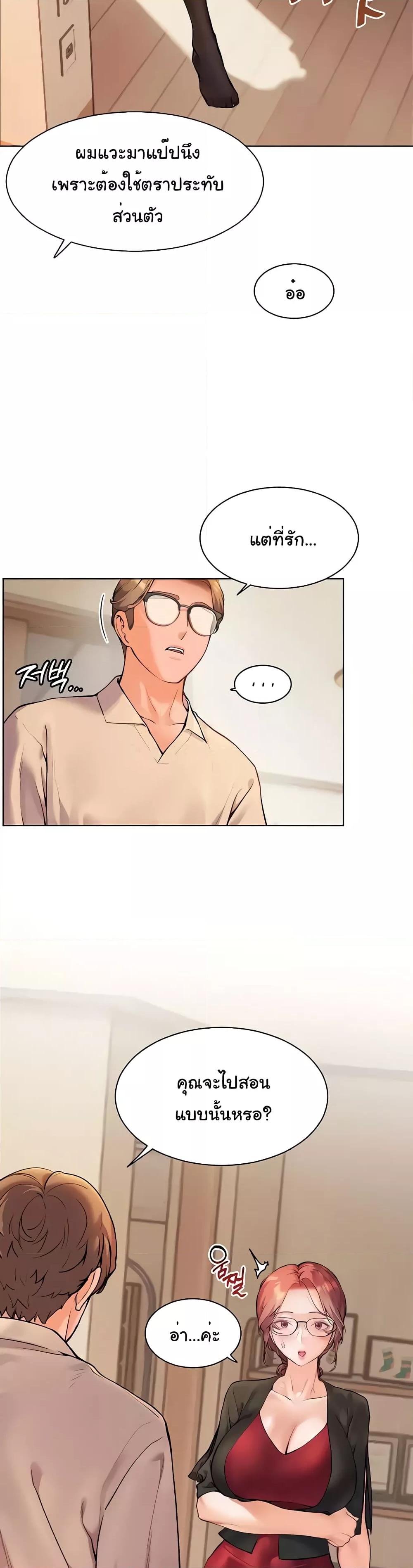 Doujin-Lc- อ่าน โดจิน มังฮวา เกาหลี ญี่ปุ่น จีน แปลไทย Teacher’s Efforts ตอนที่ 1 2 3 4 5 6 7 8 9 10 11 12 13 14 ฟรี ไม่มีโฆษณา อ่าน โดจิน Manhwa เกาหลี ญี่ปุ่น จีน เรามีครบ คัดมาให้เน้นๆ โดจิน 18+ รับประกันความฟินโดย  Doujin Lc