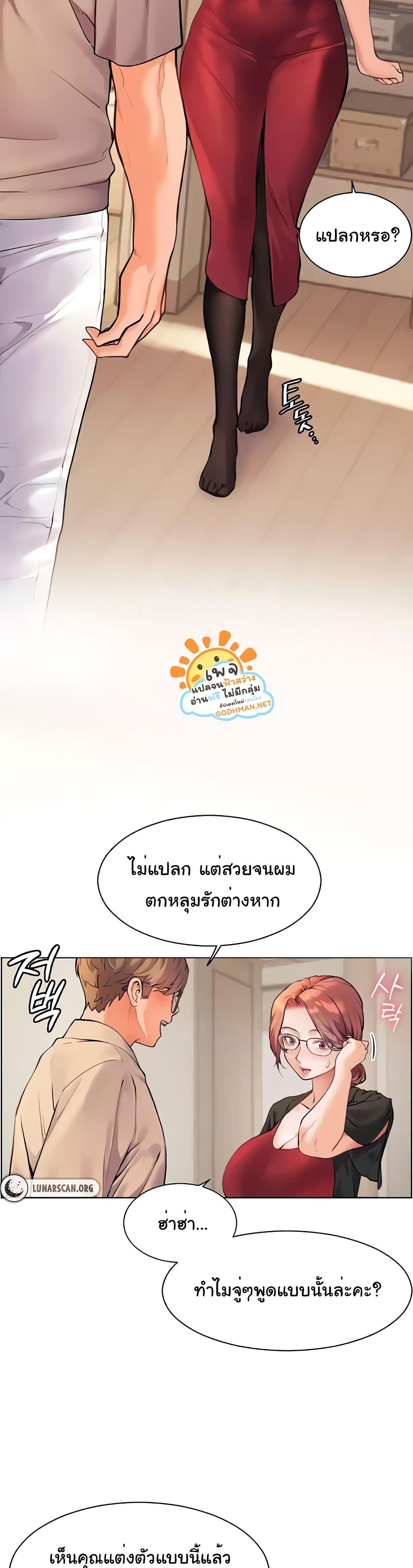 Doujin-Lc- อ่าน โดจิน มังฮวา เกาหลี ญี่ปุ่น จีน แปลไทย Teacher’s Efforts ตอนที่ 1 2 3 4 5 6 7 8 9 10 11 12 13 14 ฟรี ไม่มีโฆษณา อ่าน โดจิน Manhwa เกาหลี ญี่ปุ่น จีน เรามีครบ คัดมาให้เน้นๆ โดจิน 18+ รับประกันความฟินโดย  Doujin Lc