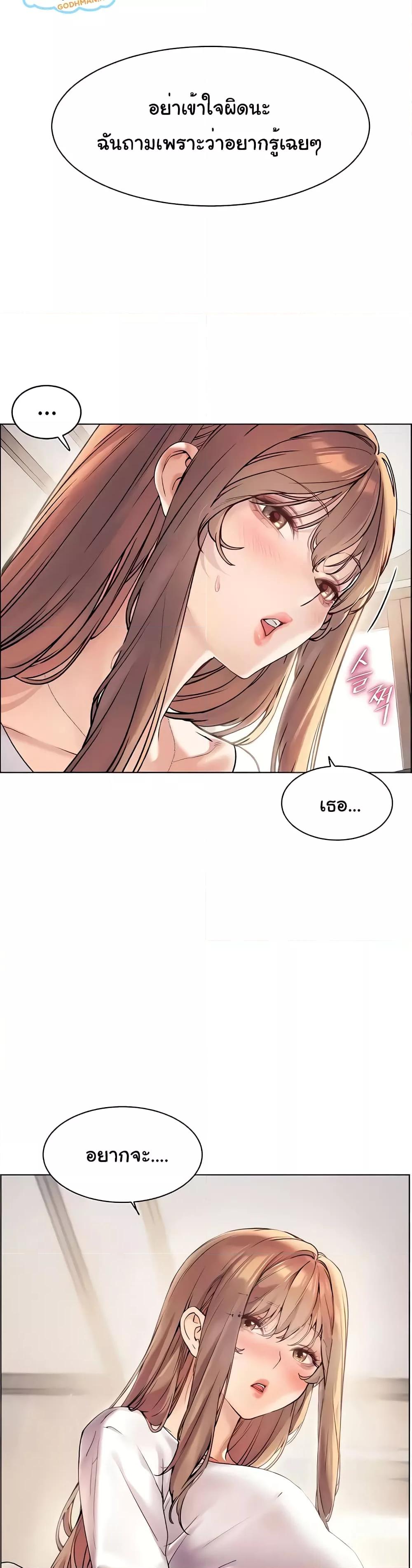 Doujin-Lc- อ่าน โดจิน มังฮวา เกาหลี ญี่ปุ่น จีน แปลไทย Teacher’s Efforts ตอนที่ 1 2 3 4 5 6 7 8 9 10 11 12 13 14 ฟรี ไม่มีโฆษณา อ่าน โดจิน Manhwa เกาหลี ญี่ปุ่น จีน เรามีครบ คัดมาให้เน้นๆ โดจิน 18+ รับประกันความฟินโดย  Doujin Lc