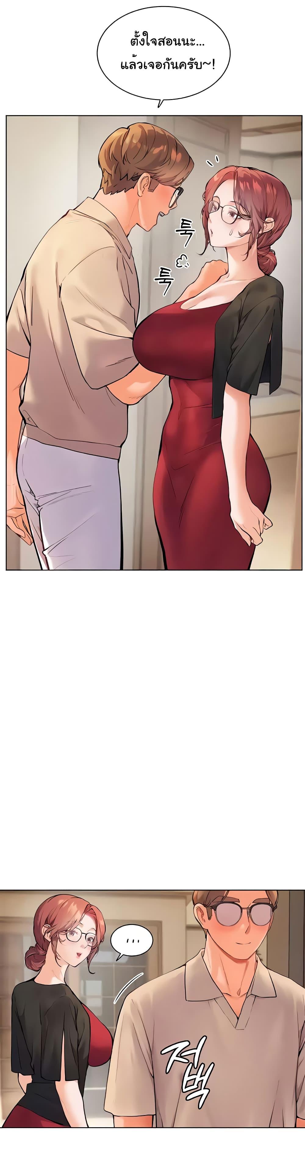 Doujin-Lc- อ่าน โดจิน มังฮวา เกาหลี ญี่ปุ่น จีน แปลไทย Teacher’s Efforts ตอนที่ 1 2 3 4 5 6 7 8 9 10 11 12 13 14 ฟรี ไม่มีโฆษณา อ่าน โดจิน Manhwa เกาหลี ญี่ปุ่น จีน เรามีครบ คัดมาให้เน้นๆ โดจิน 18+ รับประกันความฟินโดย  Doujin Lc