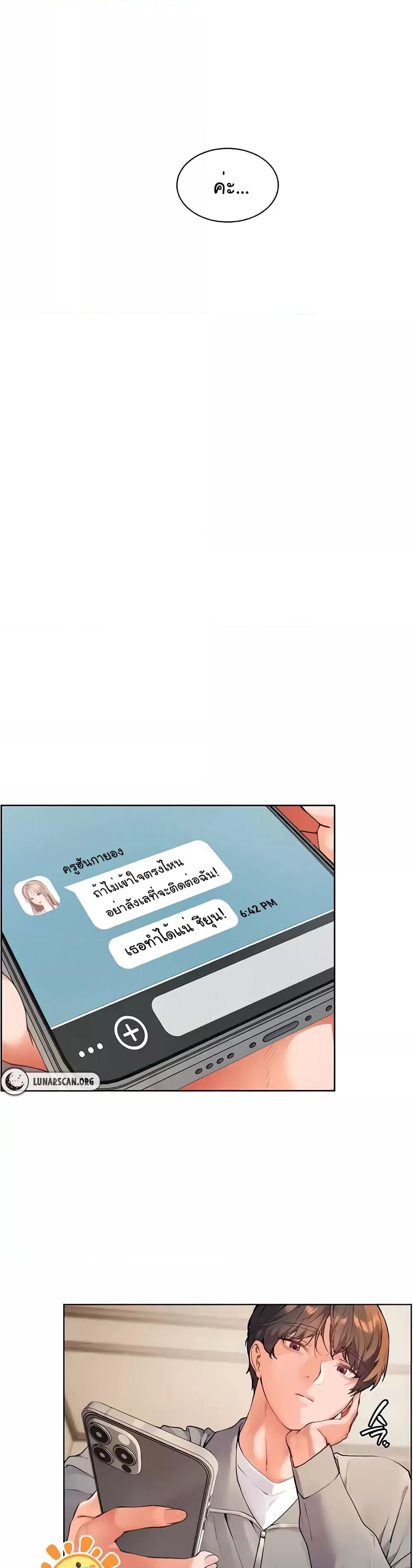 Doujin-Lc- อ่าน โดจิน มังฮวา เกาหลี ญี่ปุ่น จีน แปลไทย Teacher’s Efforts ตอนที่ 1 2 3 4 5 6 7 8 9 10 11 12 13 14 ฟรี ไม่มีโฆษณา อ่าน โดจิน Manhwa เกาหลี ญี่ปุ่น จีน เรามีครบ คัดมาให้เน้นๆ โดจิน 18+ รับประกันความฟินโดย  Doujin Lc