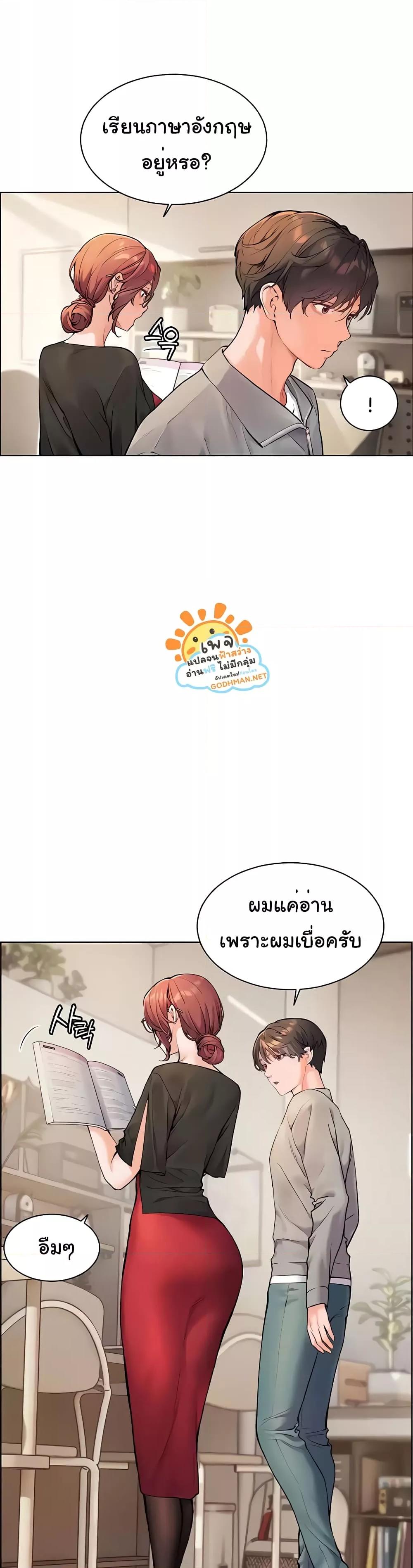 Doujin-Lc- อ่าน โดจิน มังฮวา เกาหลี ญี่ปุ่น จีน แปลไทย Teacher’s Efforts ตอนที่ 1 2 3 4 5 6 7 8 9 10 11 12 13 14 ฟรี ไม่มีโฆษณา อ่าน โดจิน Manhwa เกาหลี ญี่ปุ่น จีน เรามีครบ คัดมาให้เน้นๆ โดจิน 18+ รับประกันความฟินโดย  Doujin Lc