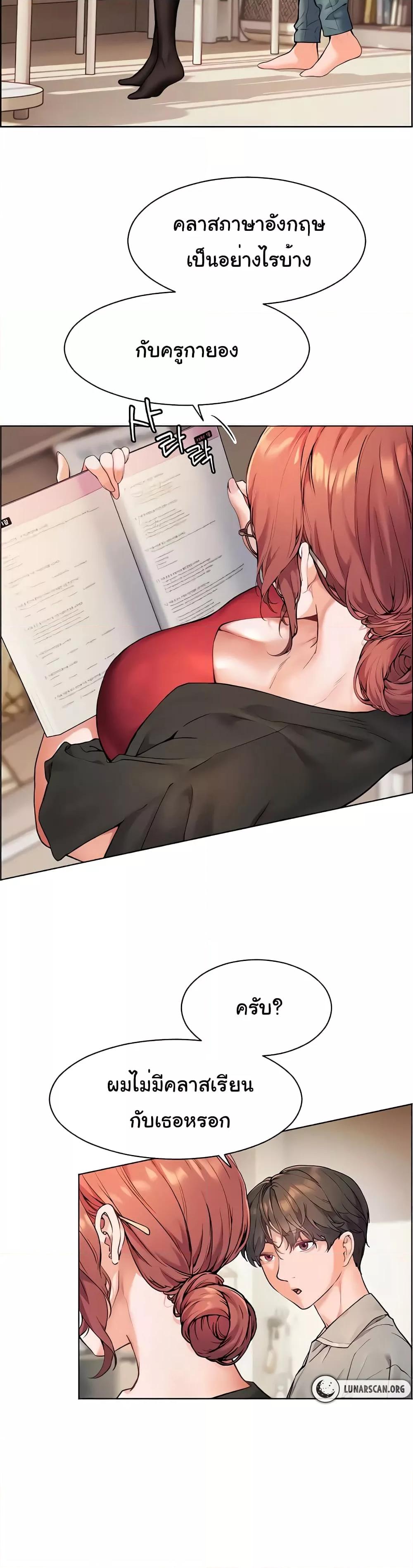Doujin-Lc- อ่าน โดจิน มังฮวา เกาหลี ญี่ปุ่น จีน แปลไทย Teacher’s Efforts ตอนที่ 1 2 3 4 5 6 7 8 9 10 11 12 13 14 ฟรี ไม่มีโฆษณา อ่าน โดจิน Manhwa เกาหลี ญี่ปุ่น จีน เรามีครบ คัดมาให้เน้นๆ โดจิน 18+ รับประกันความฟินโดย  Doujin Lc