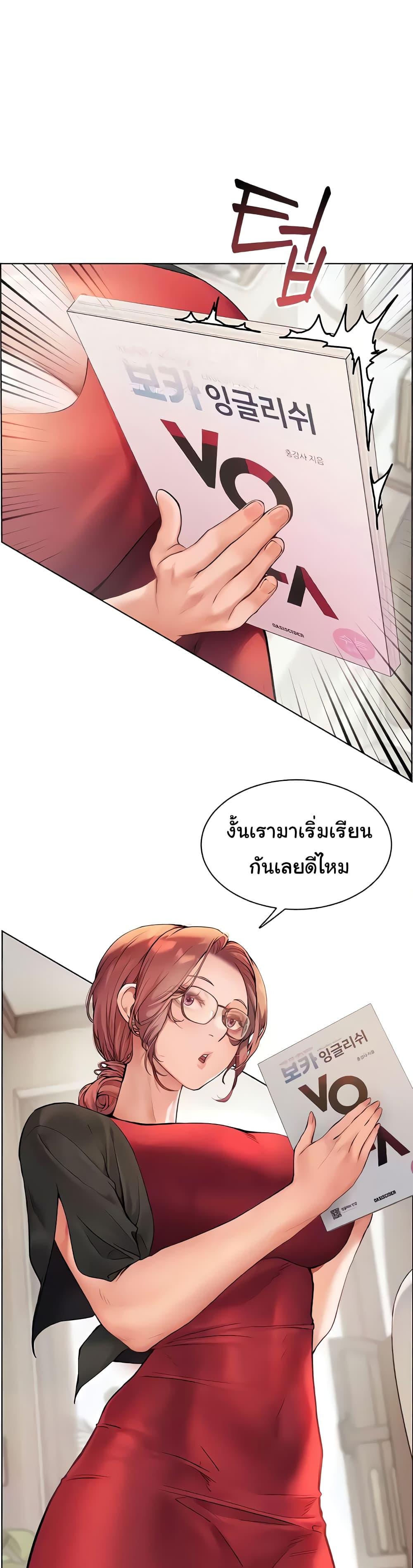 Doujin-Lc- อ่าน โดจิน มังฮวา เกาหลี ญี่ปุ่น จีน แปลไทย Teacher’s Efforts ตอนที่ 1 2 3 4 5 6 7 8 9 10 11 12 13 14 ฟรี ไม่มีโฆษณา อ่าน โดจิน Manhwa เกาหลี ญี่ปุ่น จีน เรามีครบ คัดมาให้เน้นๆ โดจิน 18+ รับประกันความฟินโดย  Doujin Lc