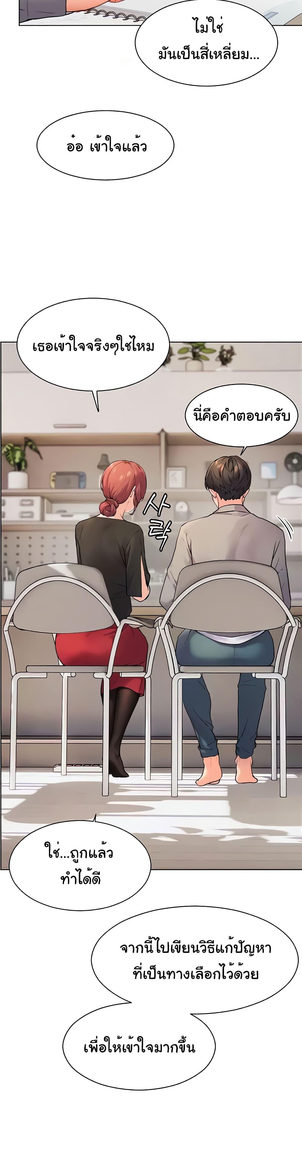 Doujin-Lc- อ่าน โดจิน มังฮวา เกาหลี ญี่ปุ่น จีน แปลไทย Teacher’s Efforts ตอนที่ 1 2 3 4 5 6 7 8 9 10 11 12 13 14 ฟรี ไม่มีโฆษณา อ่าน โดจิน Manhwa เกาหลี ญี่ปุ่น จีน เรามีครบ คัดมาให้เน้นๆ โดจิน 18+ รับประกันความฟินโดย  Doujin Lc