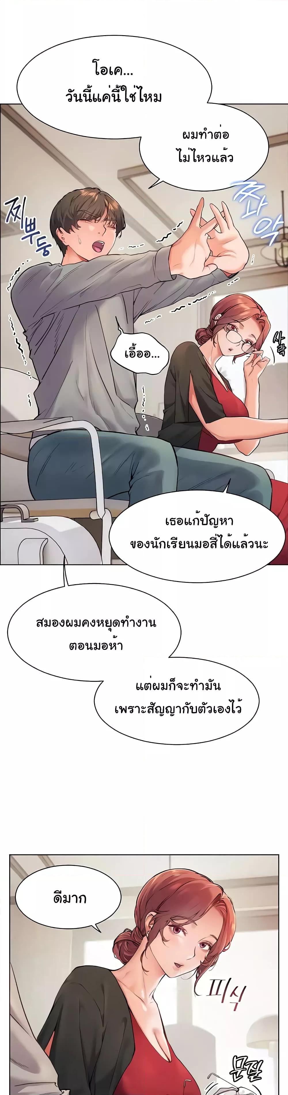 Doujin-Lc- อ่าน โดจิน มังฮวา เกาหลี ญี่ปุ่น จีน แปลไทย Teacher’s Efforts ตอนที่ 1 2 3 4 5 6 7 8 9 10 11 12 13 14 ฟรี ไม่มีโฆษณา อ่าน โดจิน Manhwa เกาหลี ญี่ปุ่น จีน เรามีครบ คัดมาให้เน้นๆ โดจิน 18+ รับประกันความฟินโดย  Doujin Lc