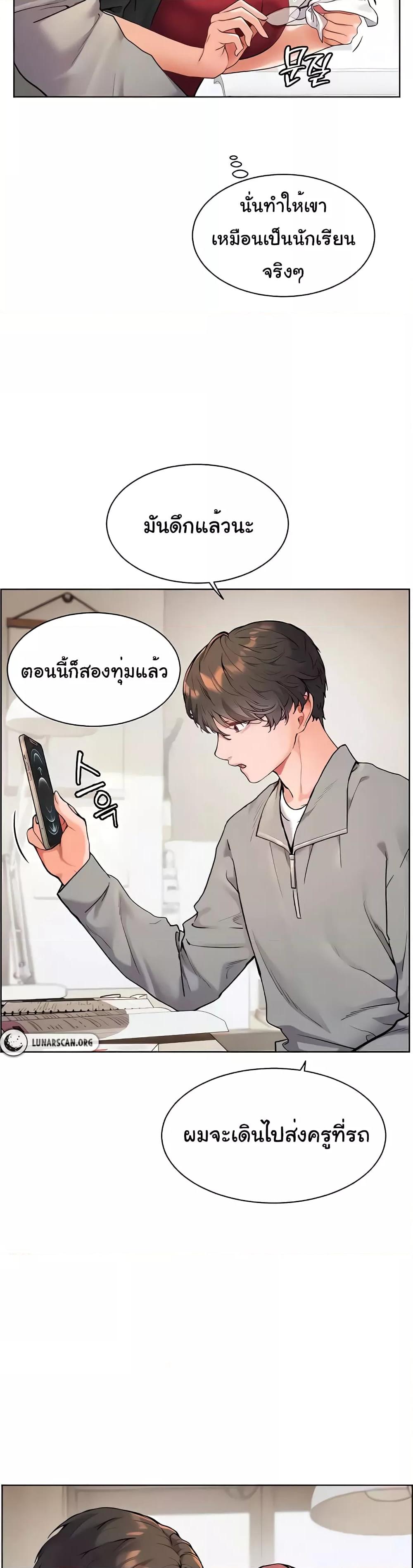 Doujin-Lc- อ่าน โดจิน มังฮวา เกาหลี ญี่ปุ่น จีน แปลไทย Teacher’s Efforts ตอนที่ 1 2 3 4 5 6 7 8 9 10 11 12 13 14 ฟรี ไม่มีโฆษณา อ่าน โดจิน Manhwa เกาหลี ญี่ปุ่น จีน เรามีครบ คัดมาให้เน้นๆ โดจิน 18+ รับประกันความฟินโดย  Doujin Lc