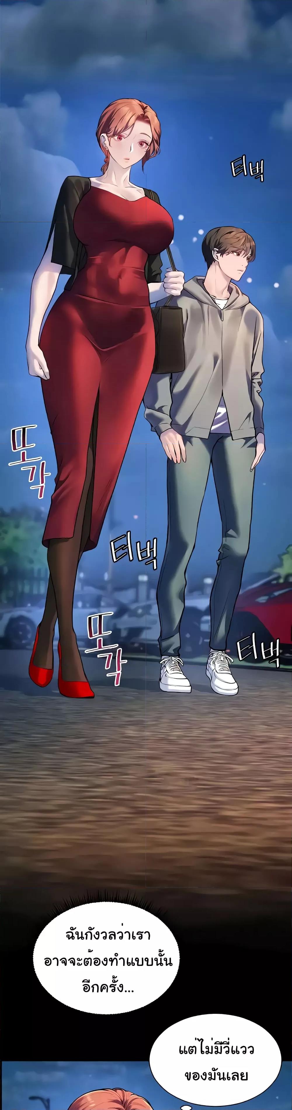 Doujin-Lc- อ่าน โดจิน มังฮวา เกาหลี ญี่ปุ่น จีน แปลไทย Teacher’s Efforts ตอนที่ 1 2 3 4 5 6 7 8 9 10 11 12 13 14 ฟรี ไม่มีโฆษณา อ่าน โดจิน Manhwa เกาหลี ญี่ปุ่น จีน เรามีครบ คัดมาให้เน้นๆ โดจิน 18+ รับประกันความฟินโดย  Doujin Lc
