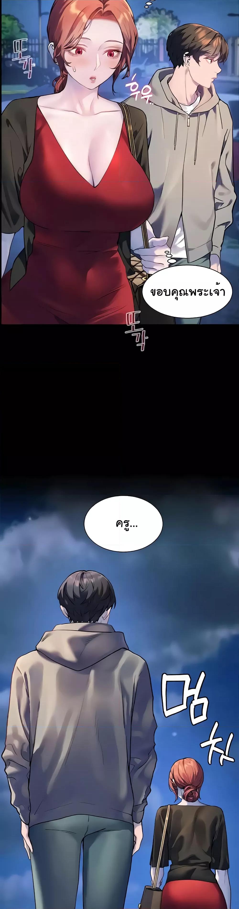 Doujin-Lc- อ่าน โดจิน มังฮวา เกาหลี ญี่ปุ่น จีน แปลไทย Teacher’s Efforts ตอนที่ 1 2 3 4 5 6 7 8 9 10 11 12 13 14 ฟรี ไม่มีโฆษณา อ่าน โดจิน Manhwa เกาหลี ญี่ปุ่น จีน เรามีครบ คัดมาให้เน้นๆ โดจิน 18+ รับประกันความฟินโดย  Doujin Lc