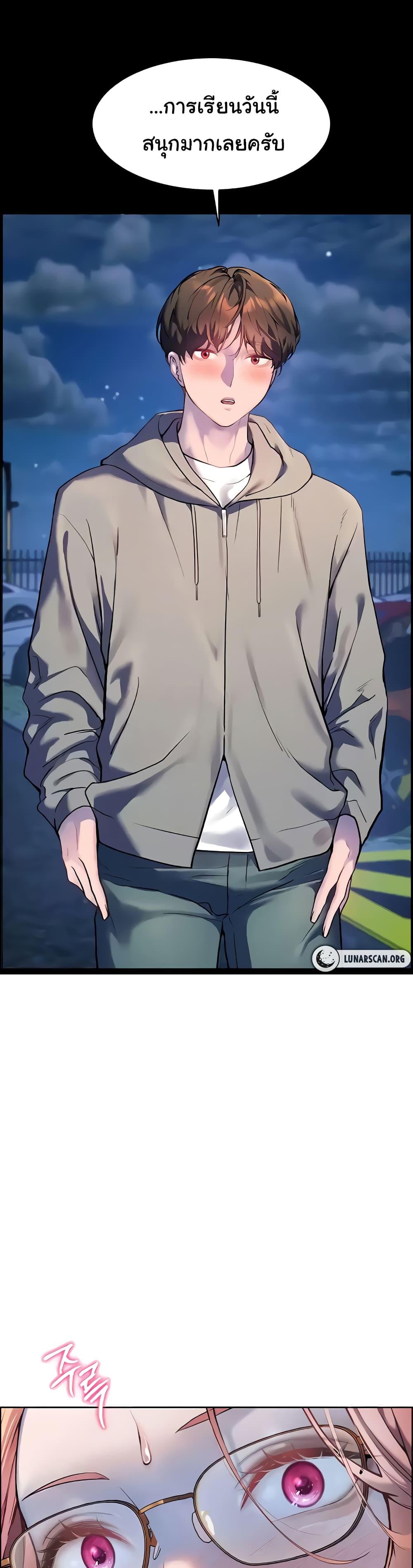 Doujin-Lc- อ่าน โดจิน มังฮวา เกาหลี ญี่ปุ่น จีน แปลไทย Teacher’s Efforts ตอนที่ 1 2 3 4 5 6 7 8 9 10 11 12 13 14 ฟรี ไม่มีโฆษณา อ่าน โดจิน Manhwa เกาหลี ญี่ปุ่น จีน เรามีครบ คัดมาให้เน้นๆ โดจิน 18+ รับประกันความฟินโดย  Doujin Lc