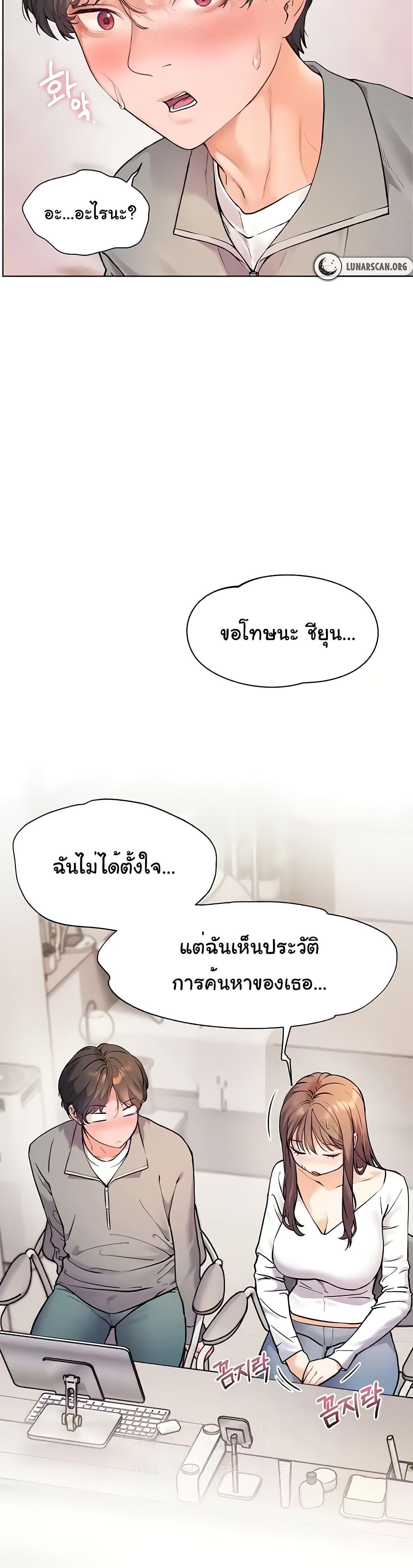 Doujin-Lc- อ่าน โดจิน มังฮวา เกาหลี ญี่ปุ่น จีน แปลไทย Teacher’s Efforts ตอนที่ 1 2 3 4 5 6 7 8 9 10 11 12 13 14 ฟรี ไม่มีโฆษณา อ่าน โดจิน Manhwa เกาหลี ญี่ปุ่น จีน เรามีครบ คัดมาให้เน้นๆ โดจิน 18+ รับประกันความฟินโดย  Doujin Lc
