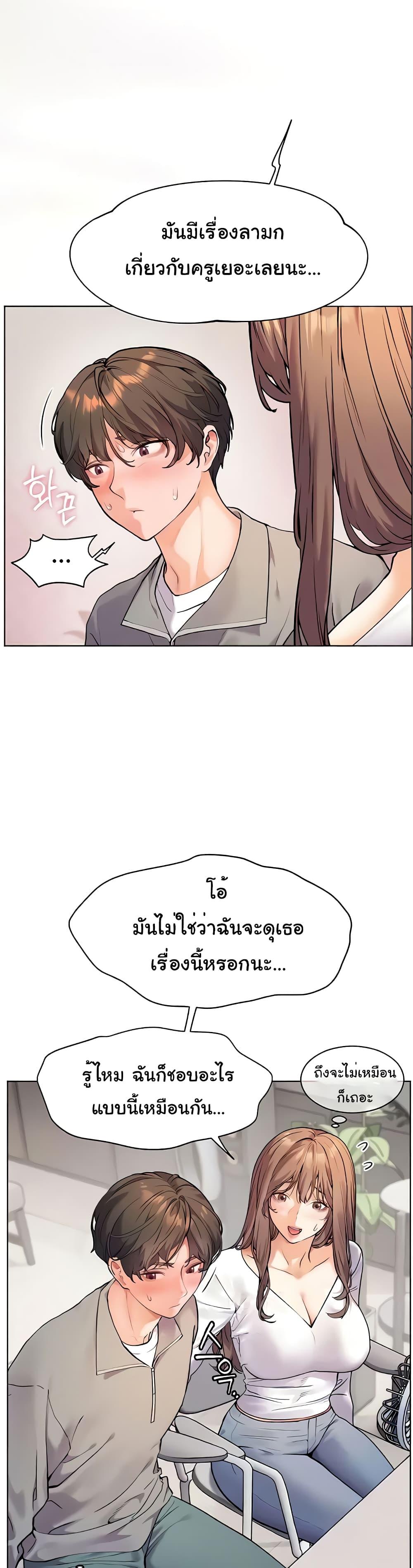 Doujin-Lc- อ่าน โดจิน มังฮวา เกาหลี ญี่ปุ่น จีน แปลไทย Teacher’s Efforts ตอนที่ 1 2 3 4 5 6 7 8 9 10 11 12 13 14 ฟรี ไม่มีโฆษณา อ่าน โดจิน Manhwa เกาหลี ญี่ปุ่น จีน เรามีครบ คัดมาให้เน้นๆ โดจิน 18+ รับประกันความฟินโดย  Doujin Lc